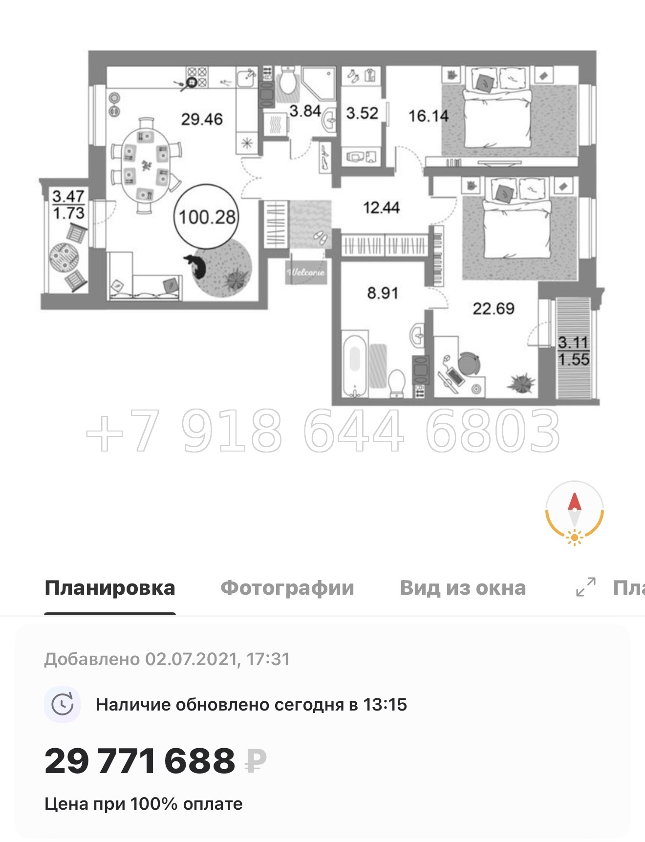№ 126 в. ( СДАН ).Метро Комендантский проспект. ЖК Modum. Санкт Петербург  - миниатюра 68