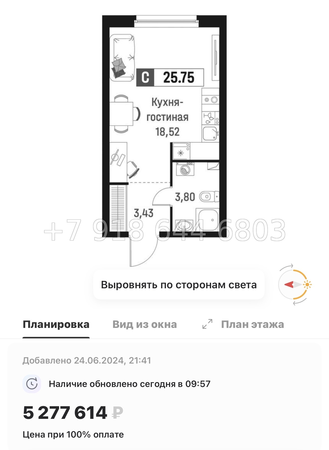 № 2 ы. Метро Девяткино. ЖК Максималист - миниатюра 23