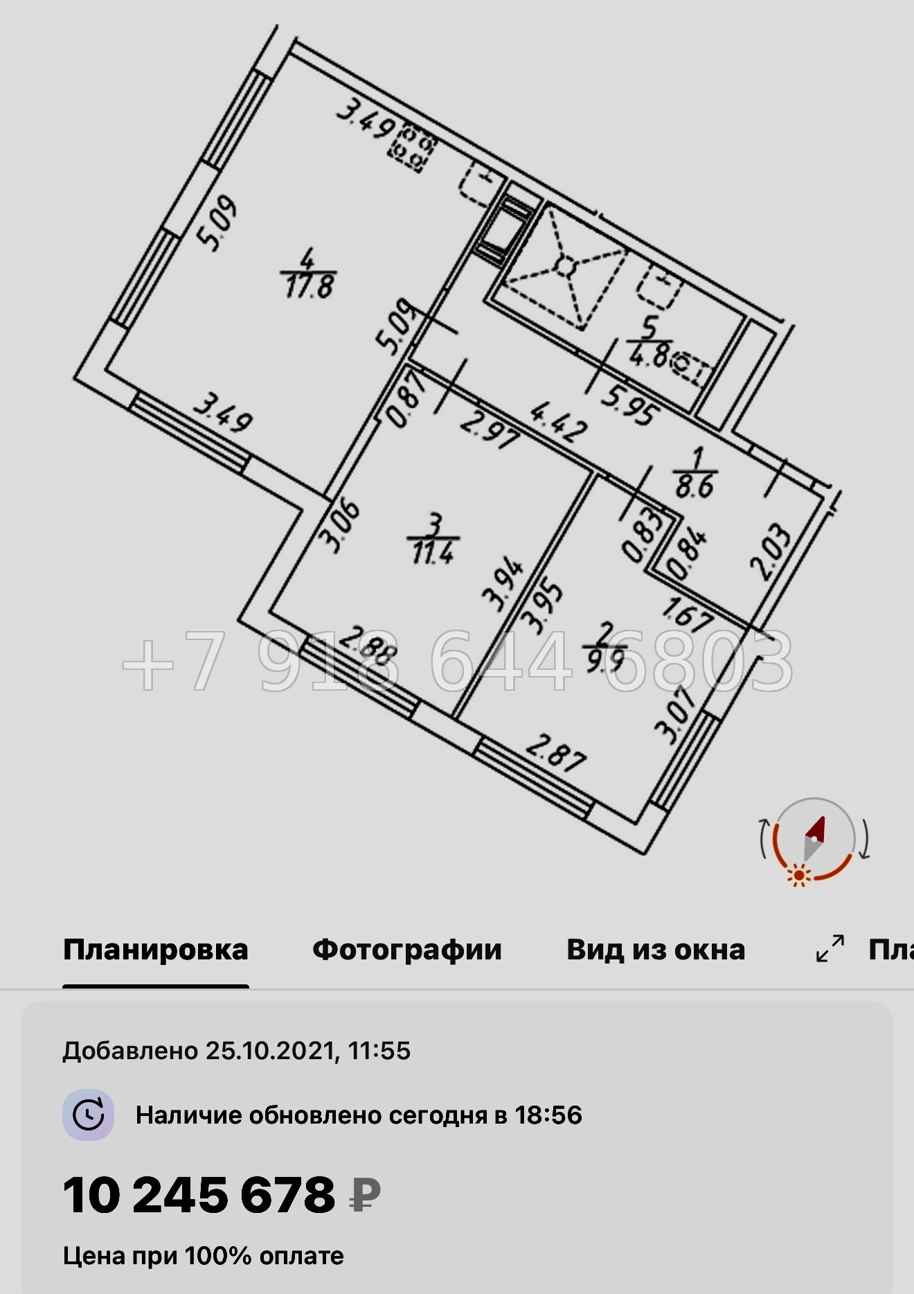 № 4. (СДАН).Метро Ломоносовская. Метро Елизаровская . Метро Международная. Апарт-отель Начало Санкт Петербург  - миниатюра 39