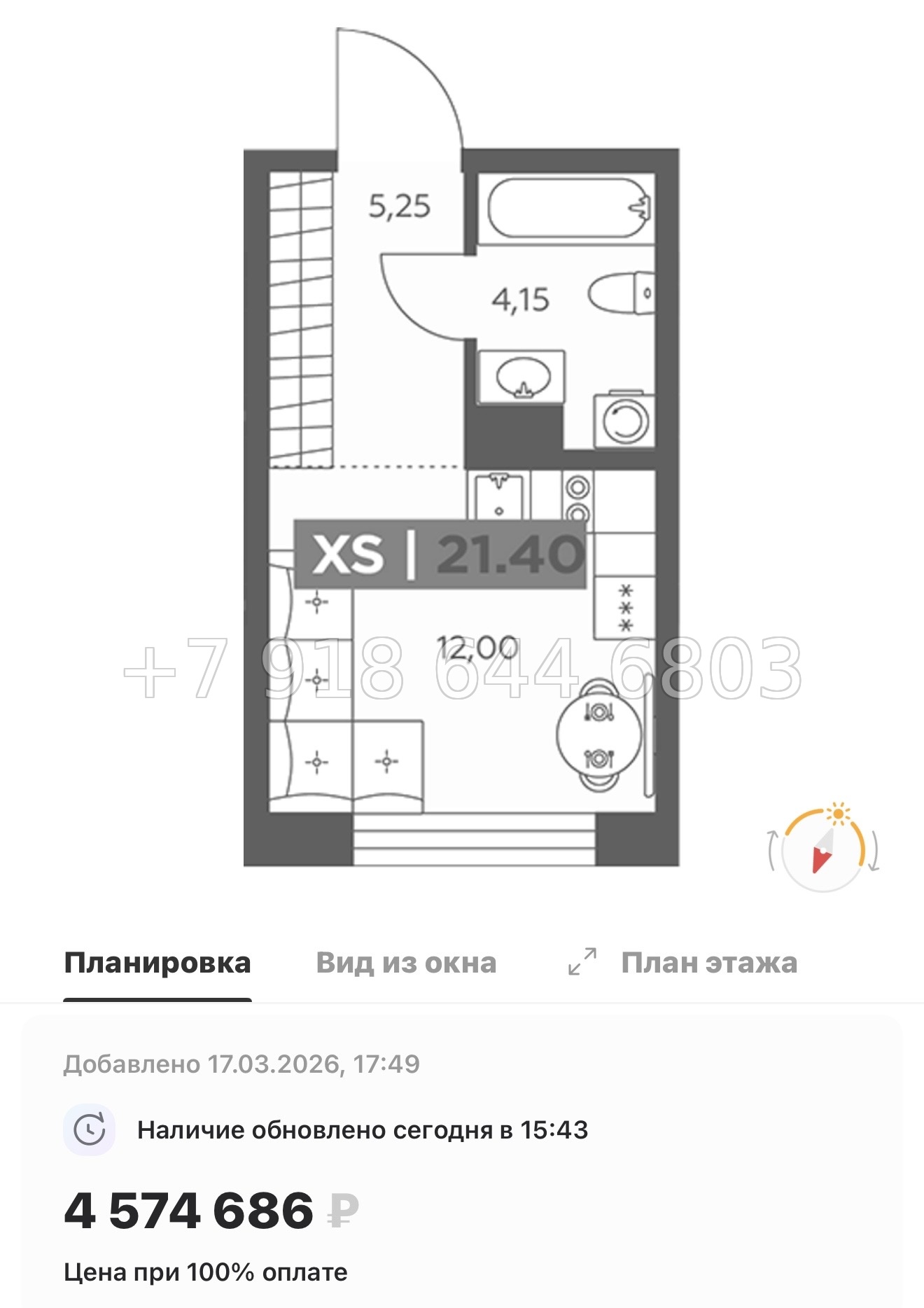 № 100 в. Метро Купчино. ЖК Солар Парк Санкт Петербург Шушары  - миниатюра 36