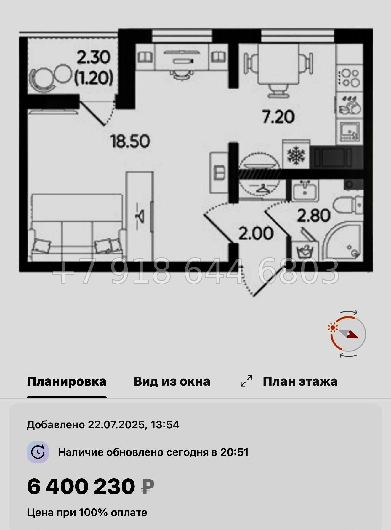 № 105 в. Метро Гражданский проспект. ЖК Цветной город  - миниатюра 81