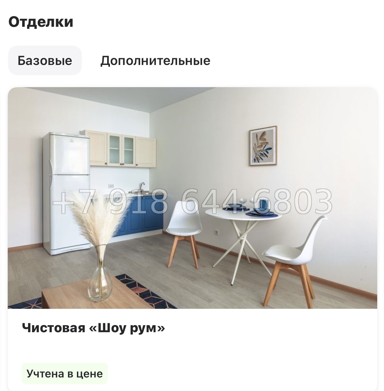 № 70 в. (СДАН). ЖК Ново-Антропшино. Ленинградская область. Гатчинский район. г. Коммунар улица Славянская  - миниатюра 45