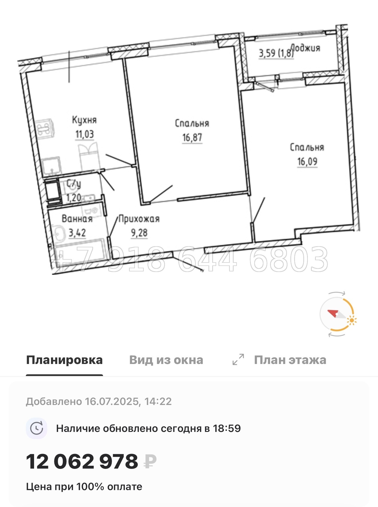 № 13 ы. Метро Девяткино. ЖК Аквилон Рива г. Мурино  - миниатюра 84