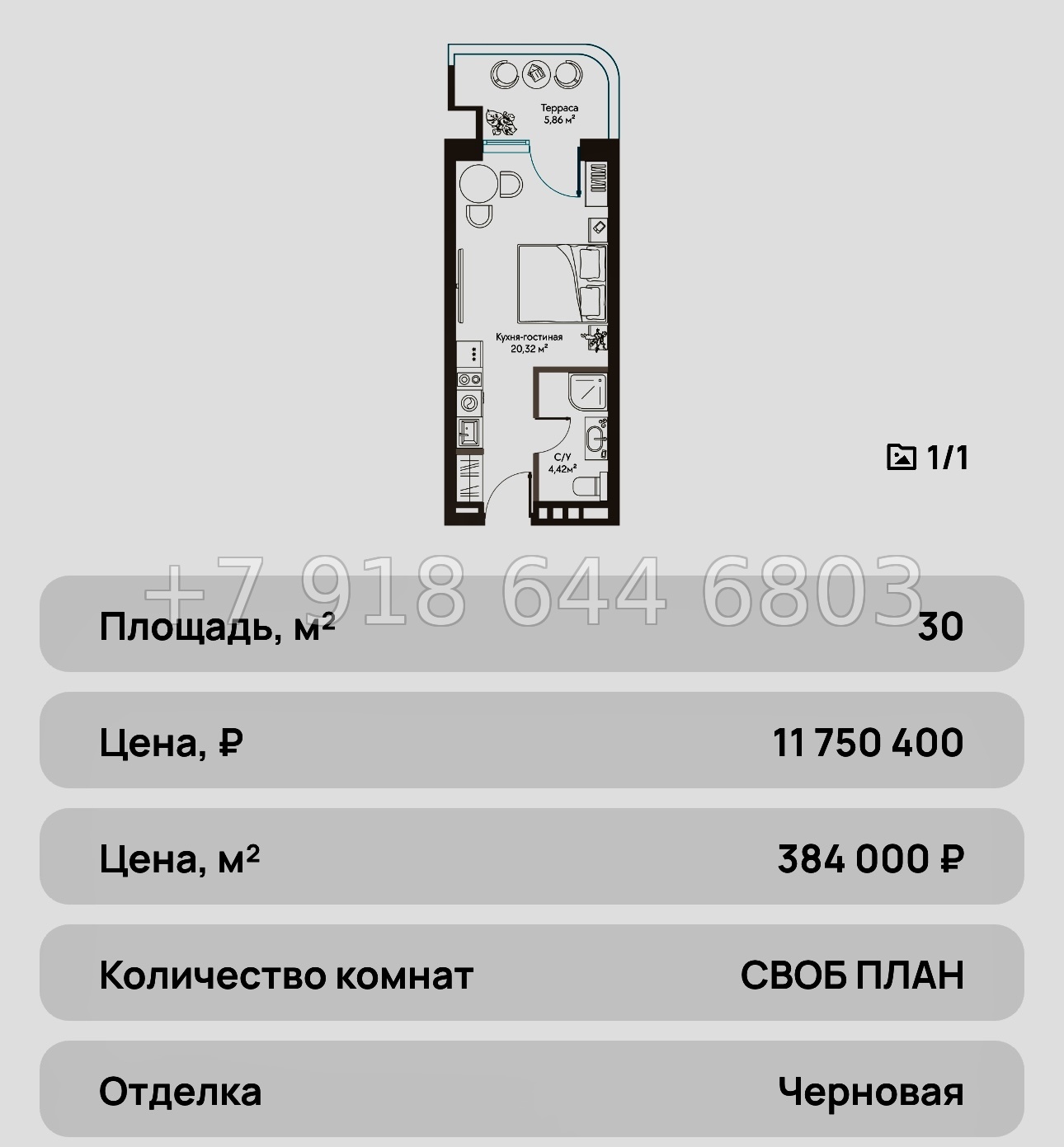 № 25 ю. Курортный Комплекс Сансара Саки - миниатюра 91