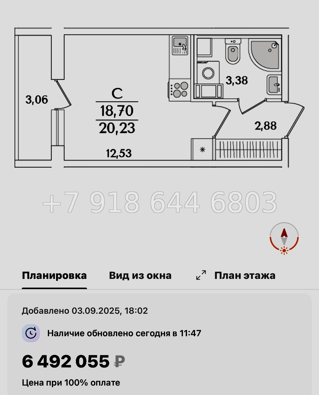 № 108 в. Метро Проспект Ветеранов. ЖК Кинопарк Санкт Петербург  - миниатюра 126