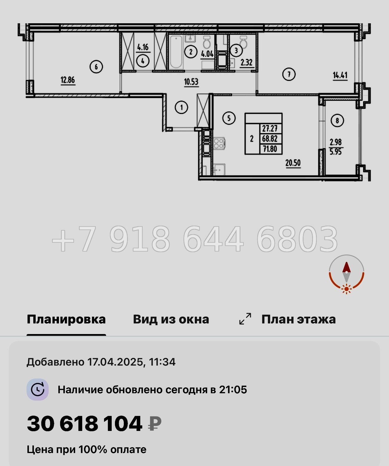 № 60 в. Метро Горный Институт. Метро Василеостровская. ЖК Ассамблея Санкт Петербург  - миниатюра 125