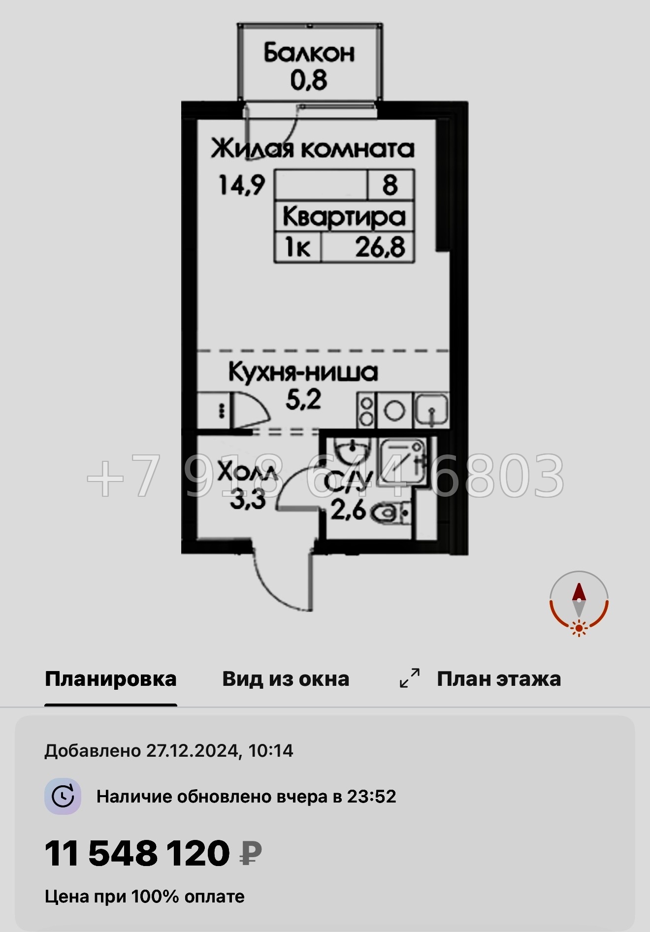 № 118 в. Метро Обводный канал. Метро Фрунзенская. Метро Технологический институт. ЖК Витебский парк Санкт Петербург  - миниатюра 31
