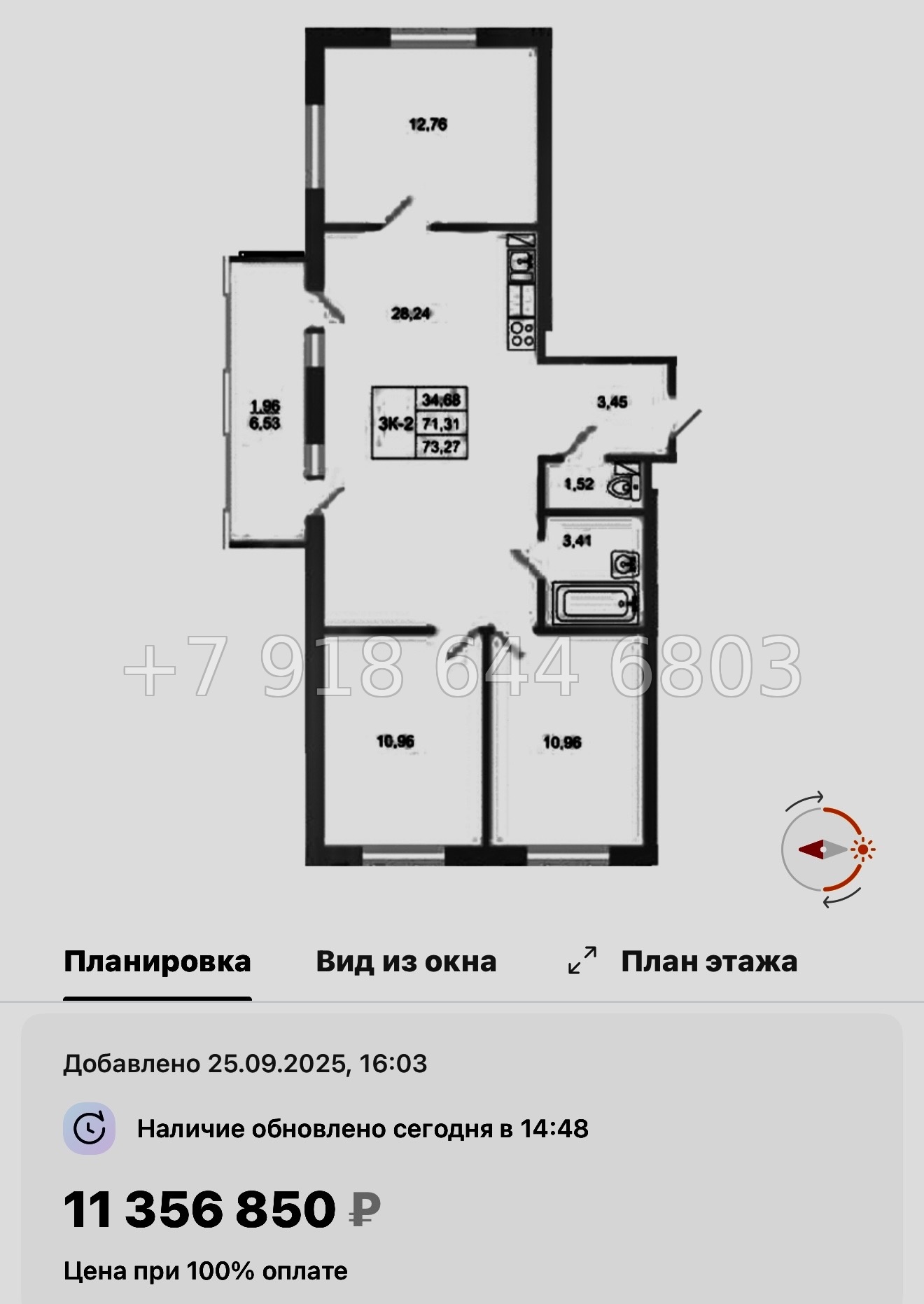 № 5ы. Метро Девяткино,Парнас. ЖК Стороны света-2. Бугры - миниатюра 41