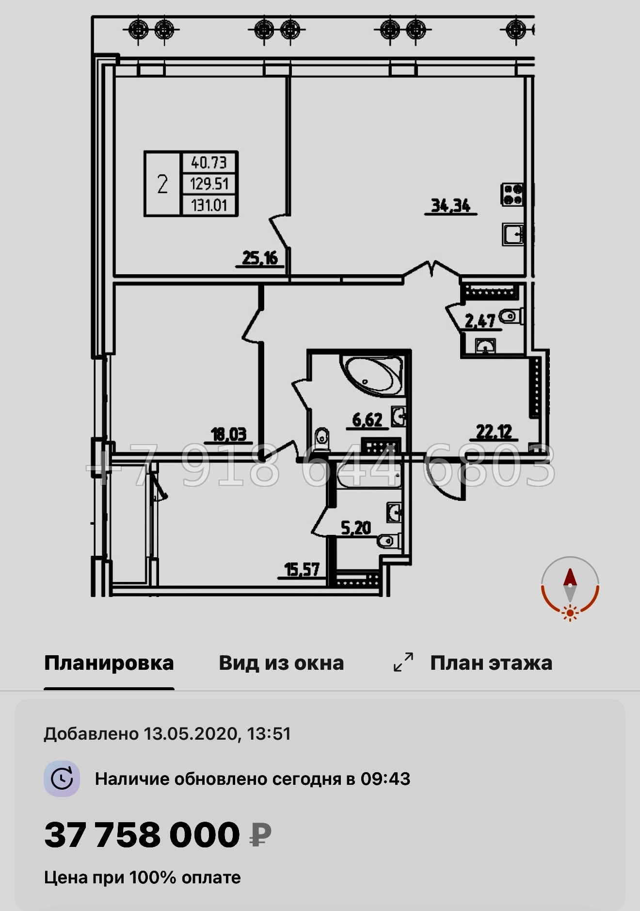 № 61 в. Метро Московская. ЖК Дефанс Санкт Петербург  - миниатюра 84