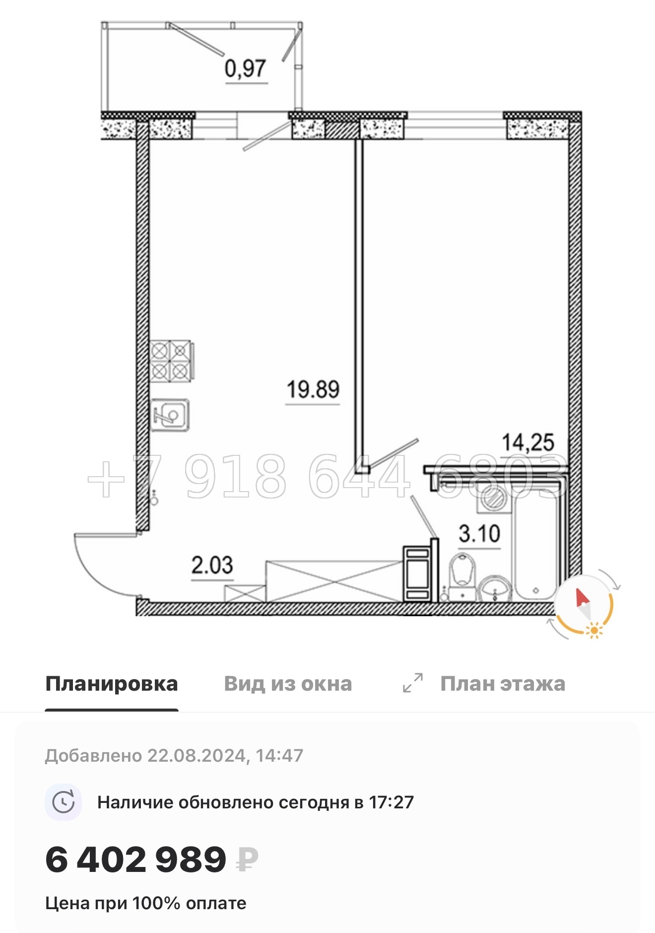 № 78 в. (Частично сдан) Метро Проспект Ветеранов. ЖК Экоквартал Гармония - миниатюра 101