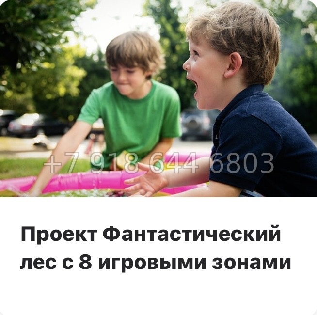 № 53 ы.(СДАН) Метро Академическая. Метро Политехническая. Метро Удельная. ЖК Наука Санкт Петербург  - миниатюра 32