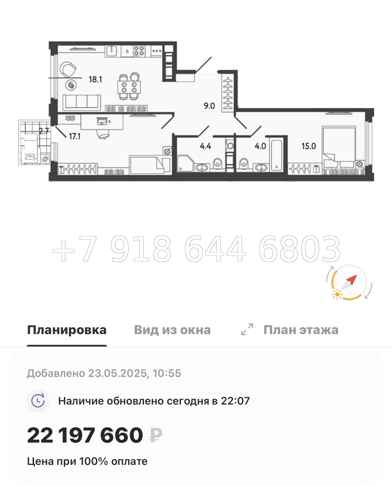 № 41 ы. Метро улица Дыбенко. ЖК Гений Санкт-Петербург - миниатюра 65