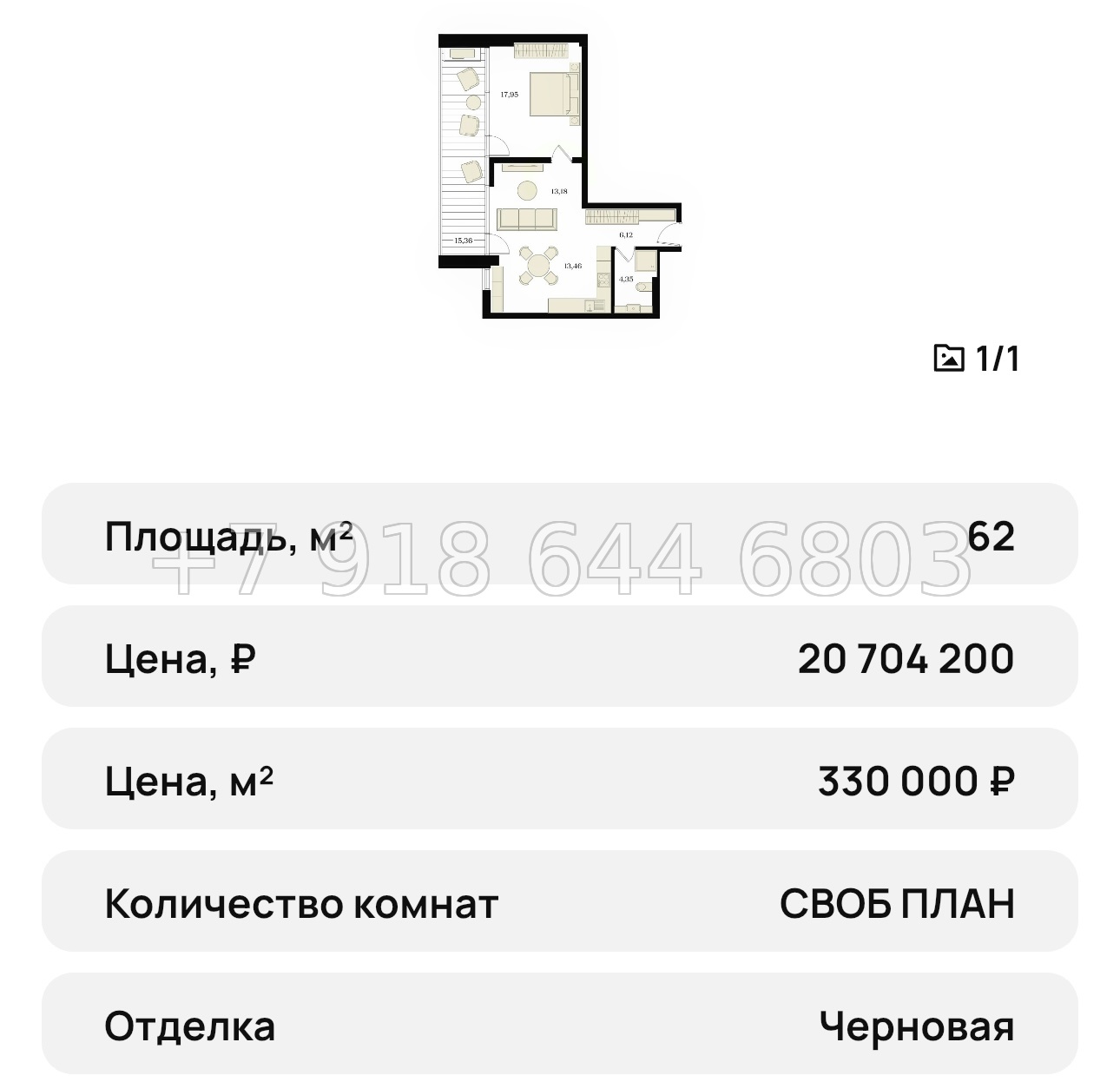 № 24 ю. Единственный и первый ЖК в Симферополе с бассейном дом - миниатюра 48
