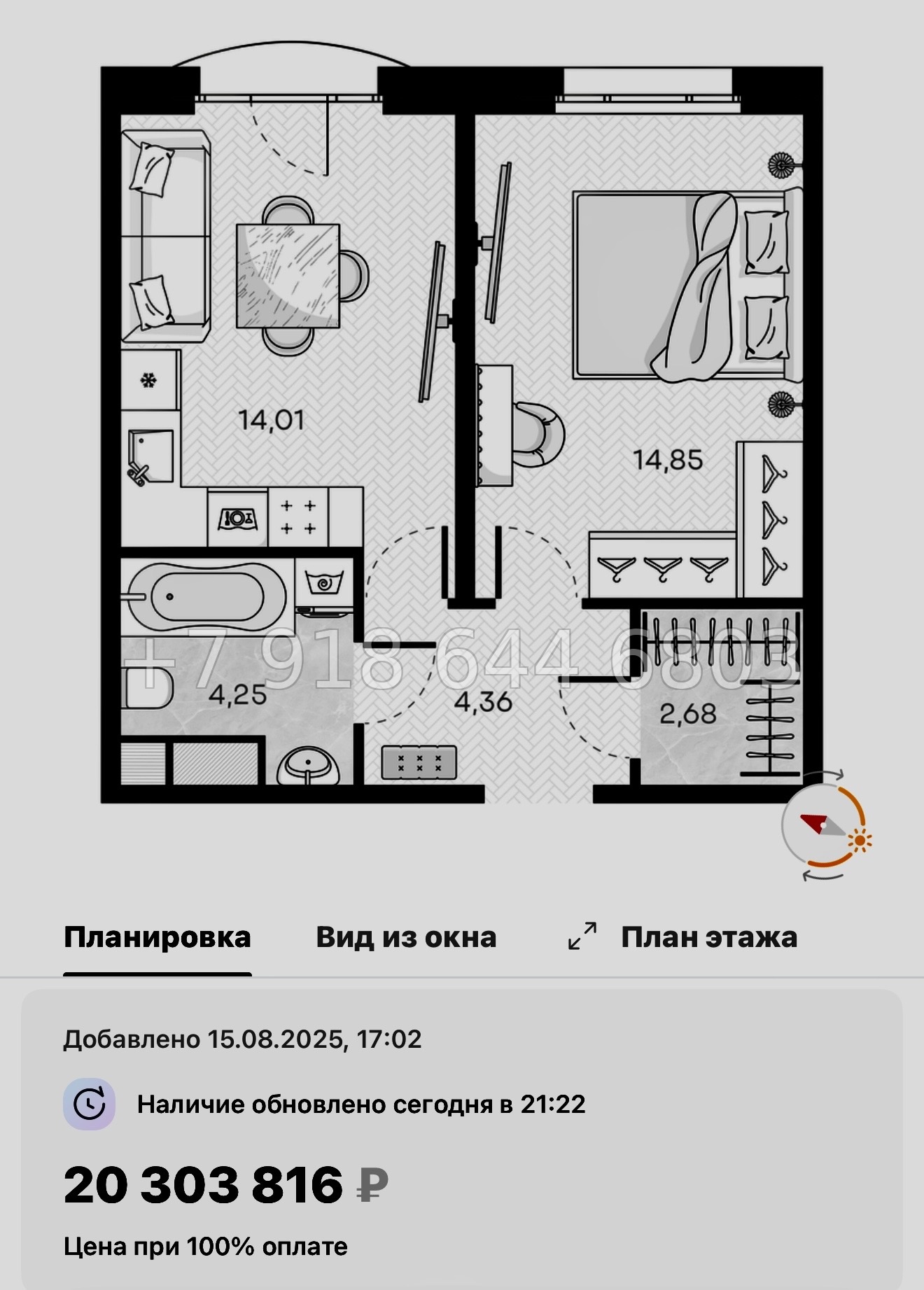 № 52 ы. Метро Горный Институт. ЖК Monodom Art Санкт Петербург  - миниатюра 57