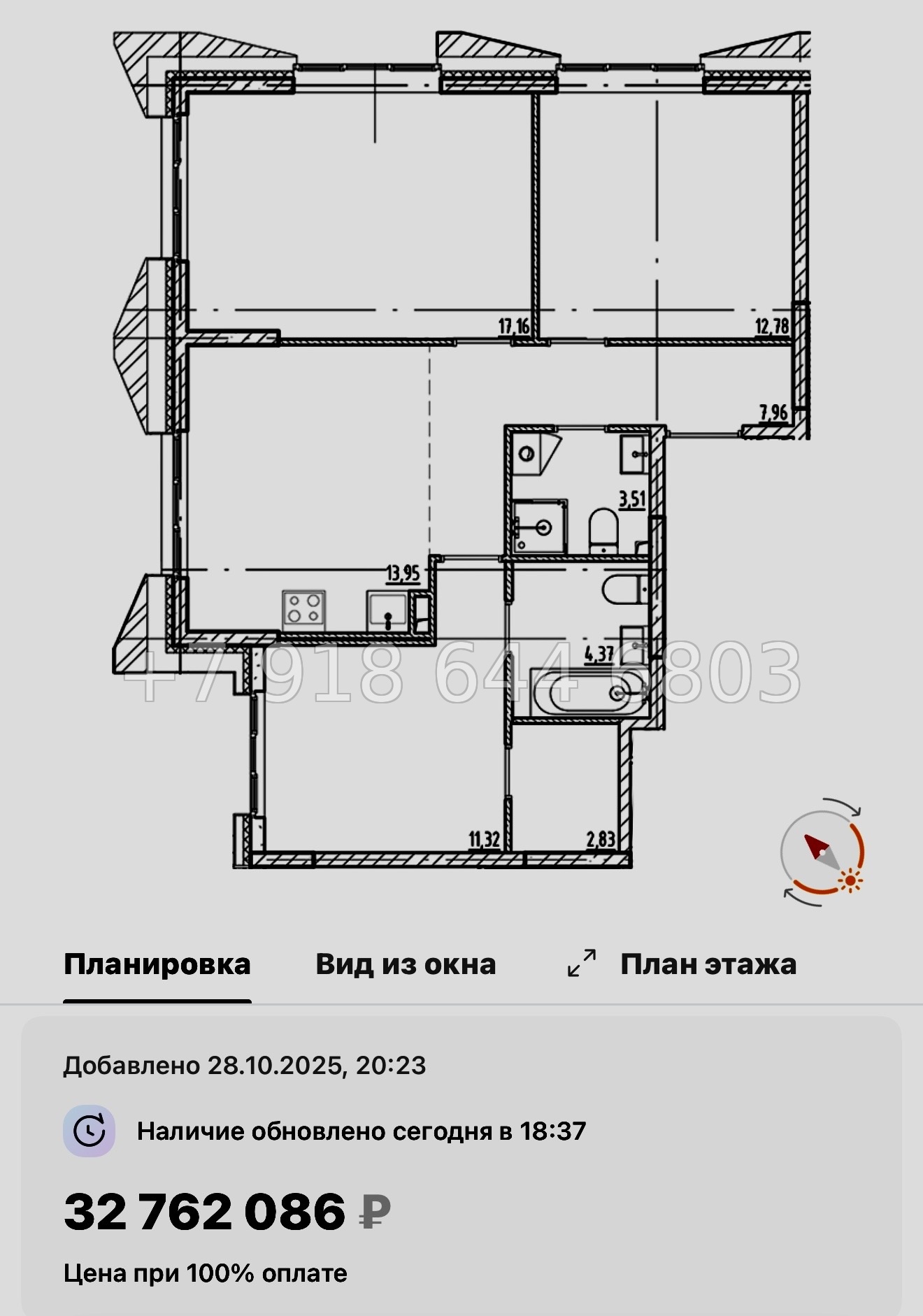 № 128 в. Метро Приморская. Галерная Гавань Санкт-Петербург  - миниатюра 78