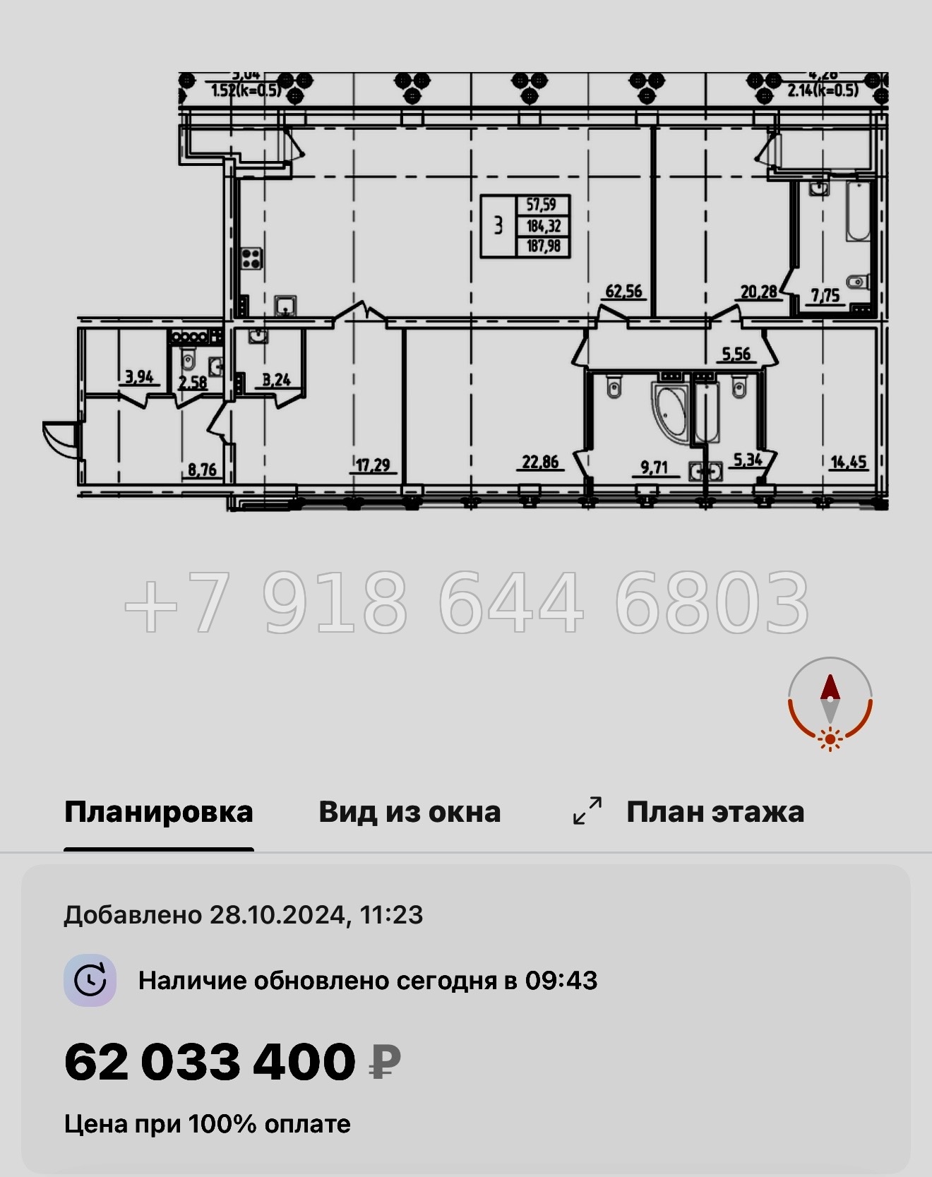 № 61 в. Метро Московская. ЖК Дефанс Санкт Петербург  - миниатюра 125