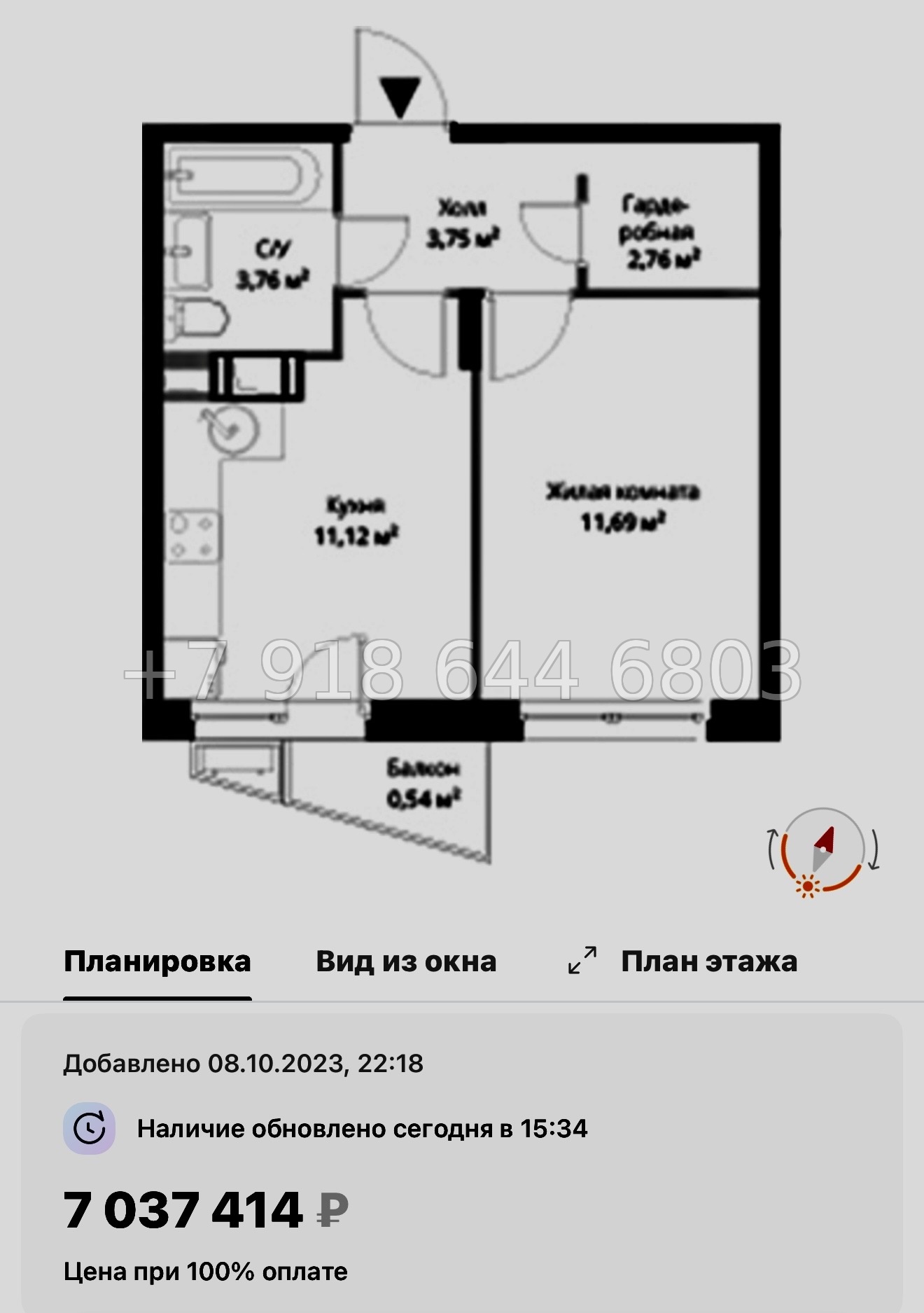 № 21 ы. Метро Парнас. ЖК ВЕРЕН НОРТ Сертолово - миниатюра 45
