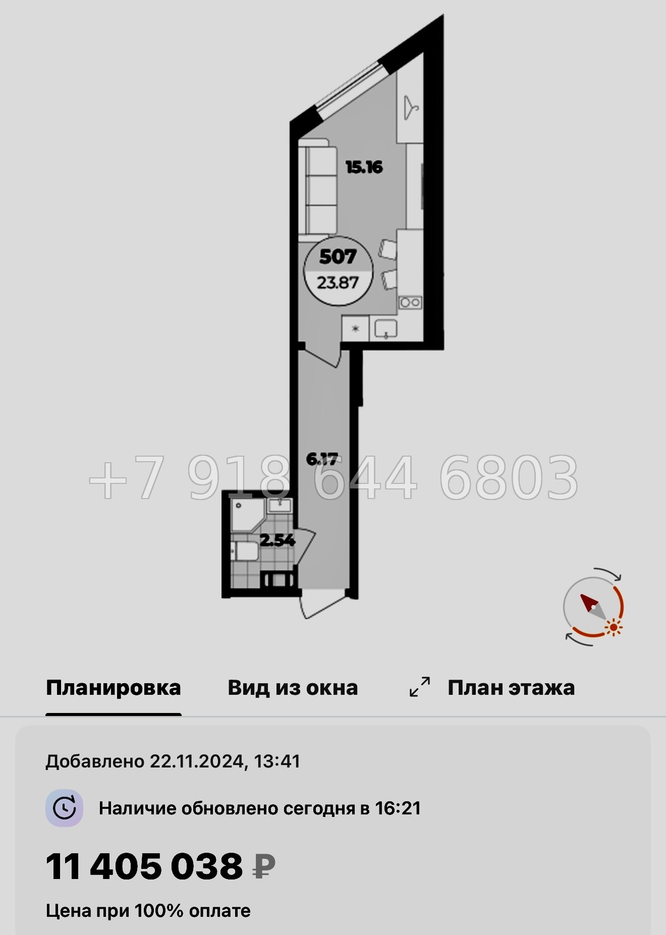 № 11. Метро Лиговский проспект. Метро Обводный канал. Метро Площадь Восстания. Апарт-отель Лиговский Санкт-Петербург  - миниатюра 22