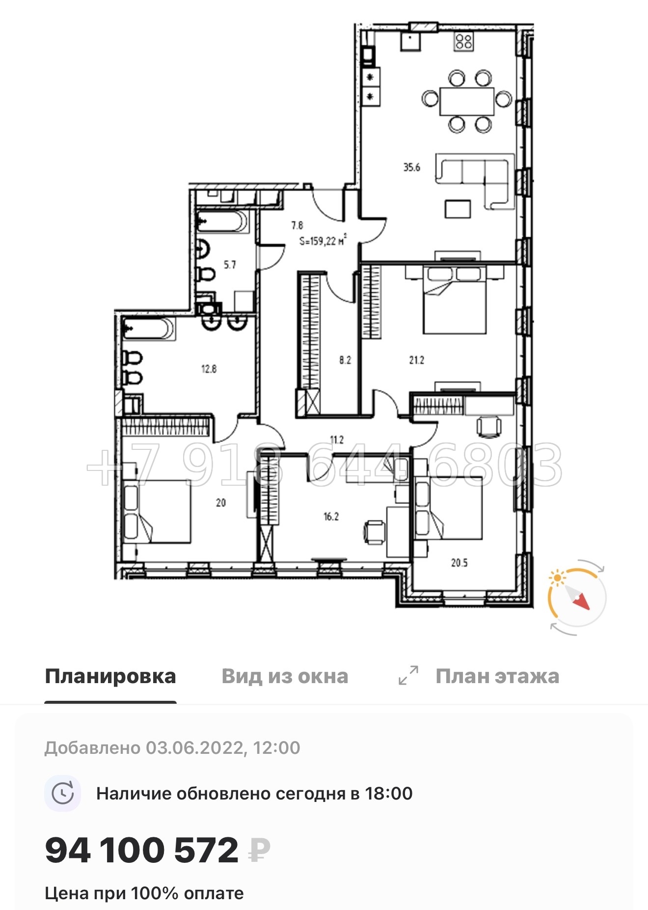 № 36 ы (СДАН) метро Василеостровская. Метро Спортивная. ЖК Клубный дом Манхеттен Санкт-Петербург - миниатюра 32