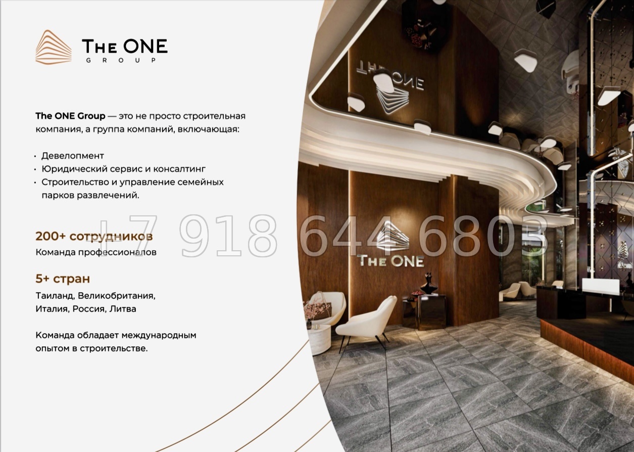 № 2. AURA Condominium The One Group Чалонг пляж район - миниатюра 48