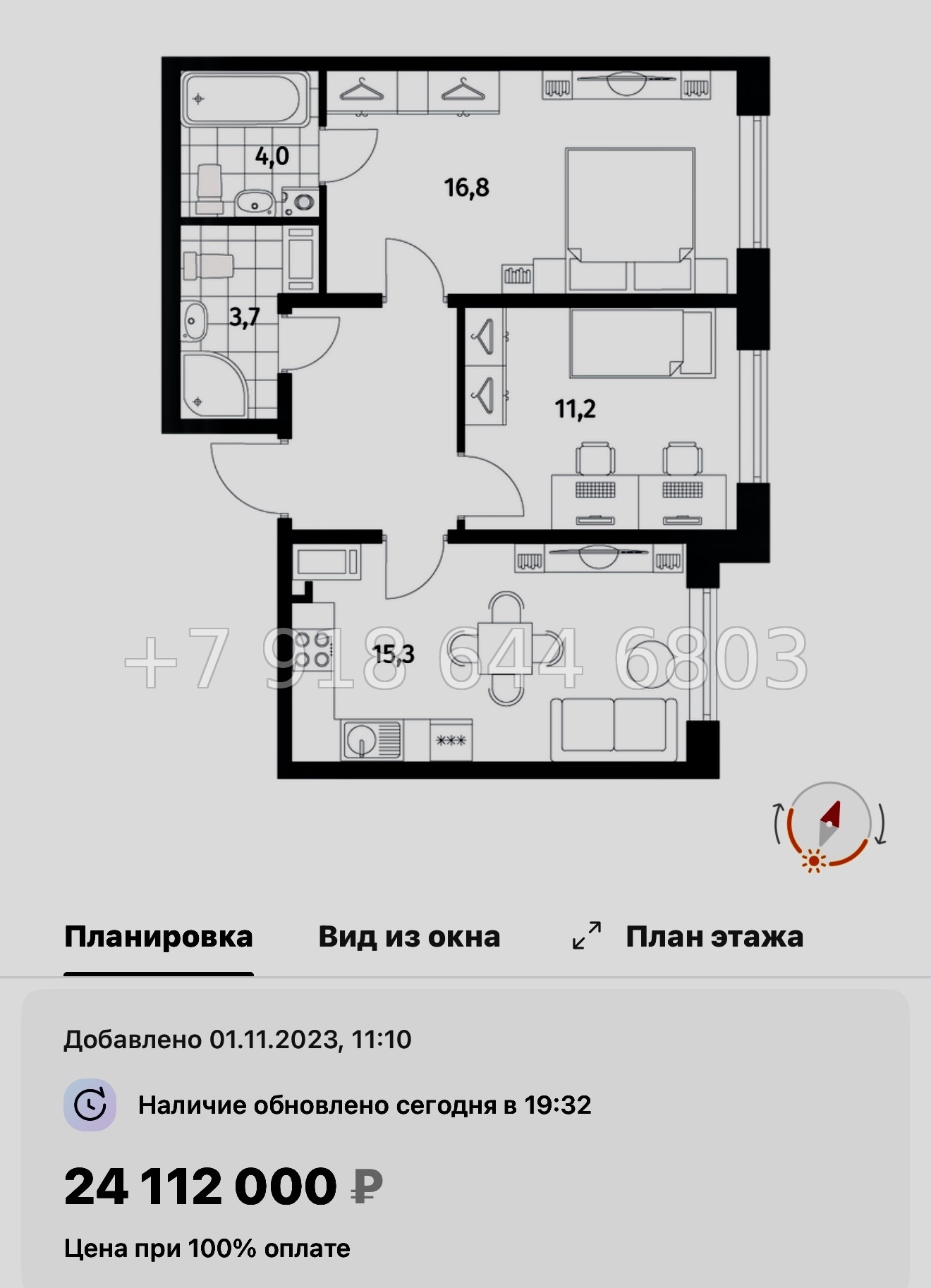 № 47 ы. Метро Приморская. ЖК Парусная-1. Санкт Петербург  - миниатюра 23