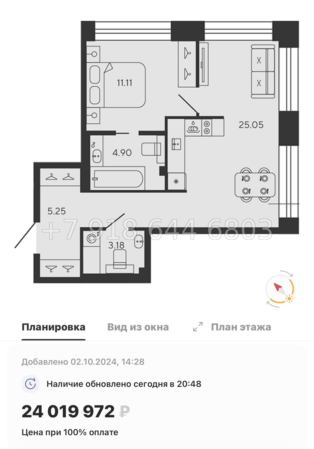 № 75 в. Метро Приморская. ЖК BASHI ELEMENT  Санкт Петербург  - миниатюра 60