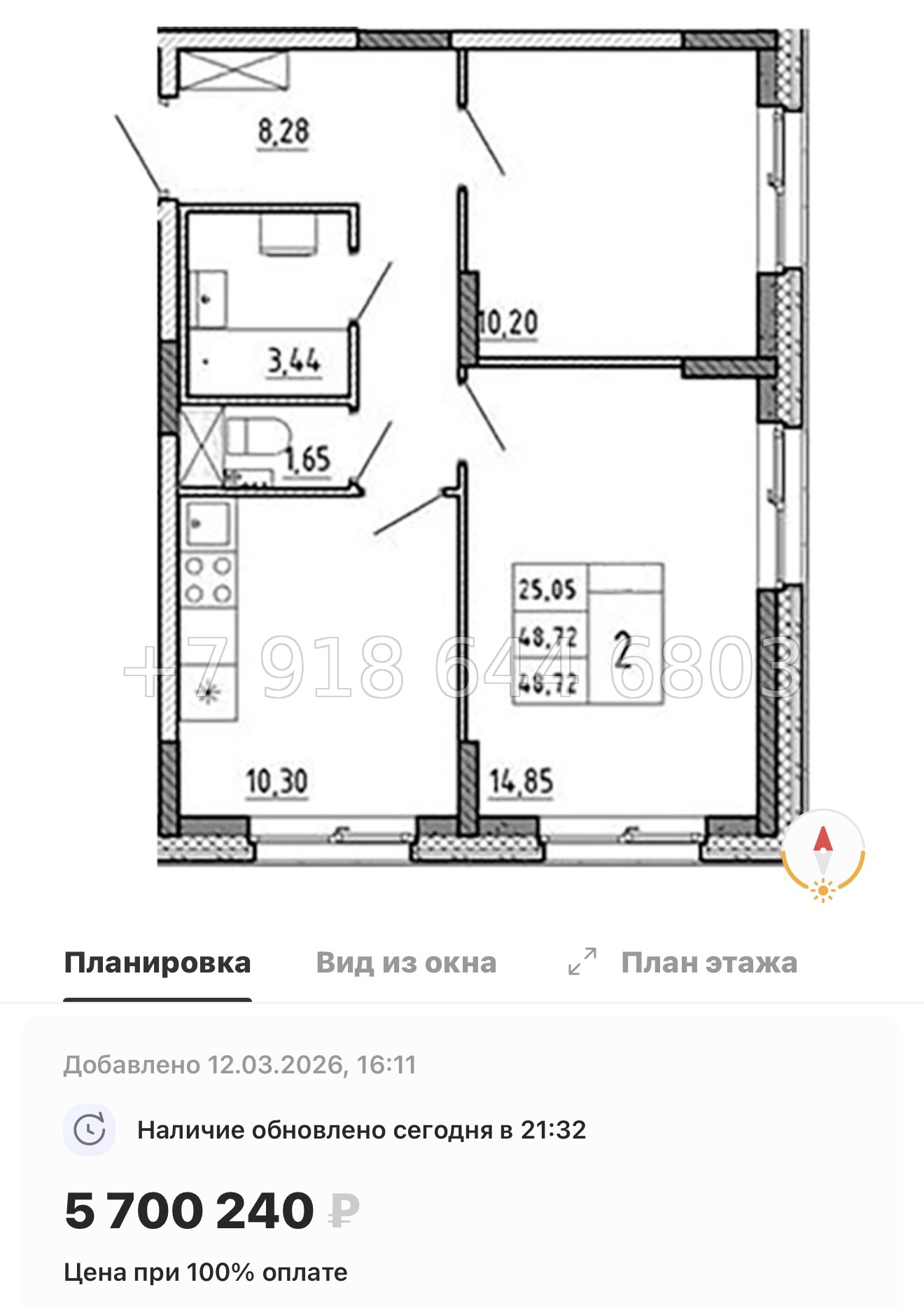 № 79 в. (Частично сдан) Метро Проспект Ветеранов. ЖК Аннино Сити  - миниатюра 73