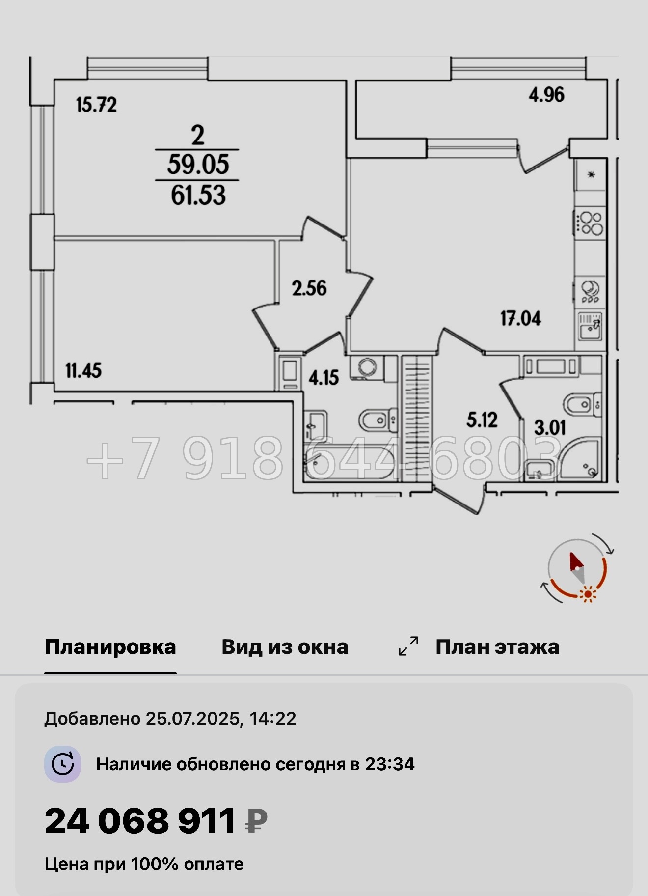 № 122 в. Метро Лесная. Метро Выборгская. ЖК Аурум. Санкт Петербург  - миниатюра 70