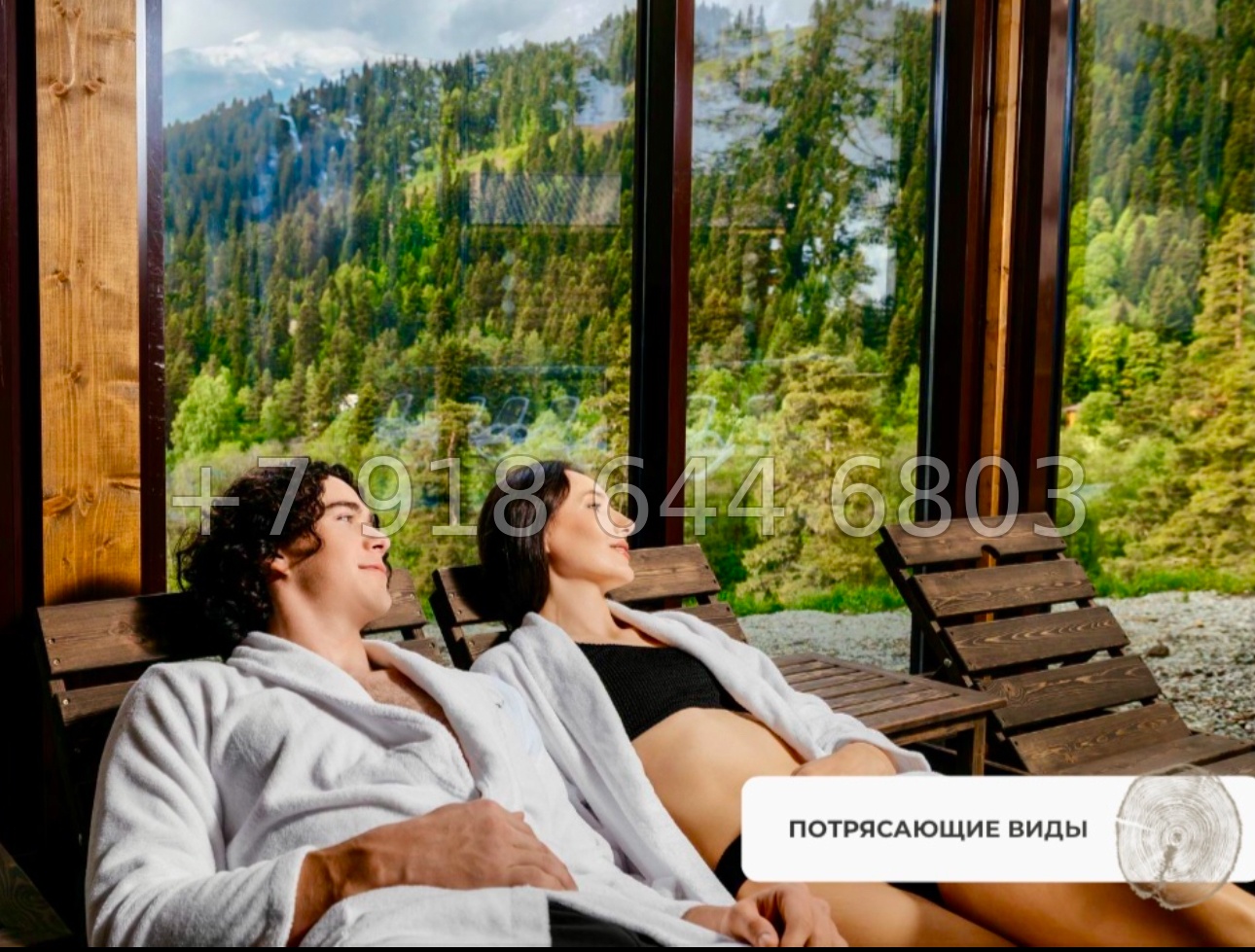 № 1 ф. Alean Select Altair Архыз - миниатюра 31