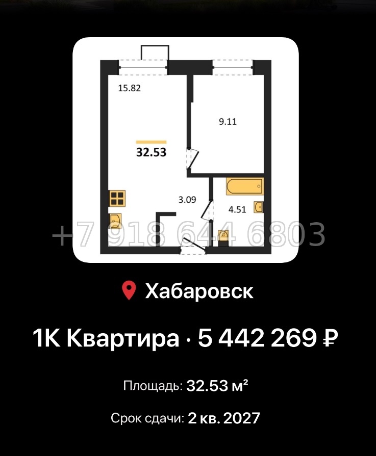 № 4. ЖК Северный парк Хабаровск  - миниатюра 51