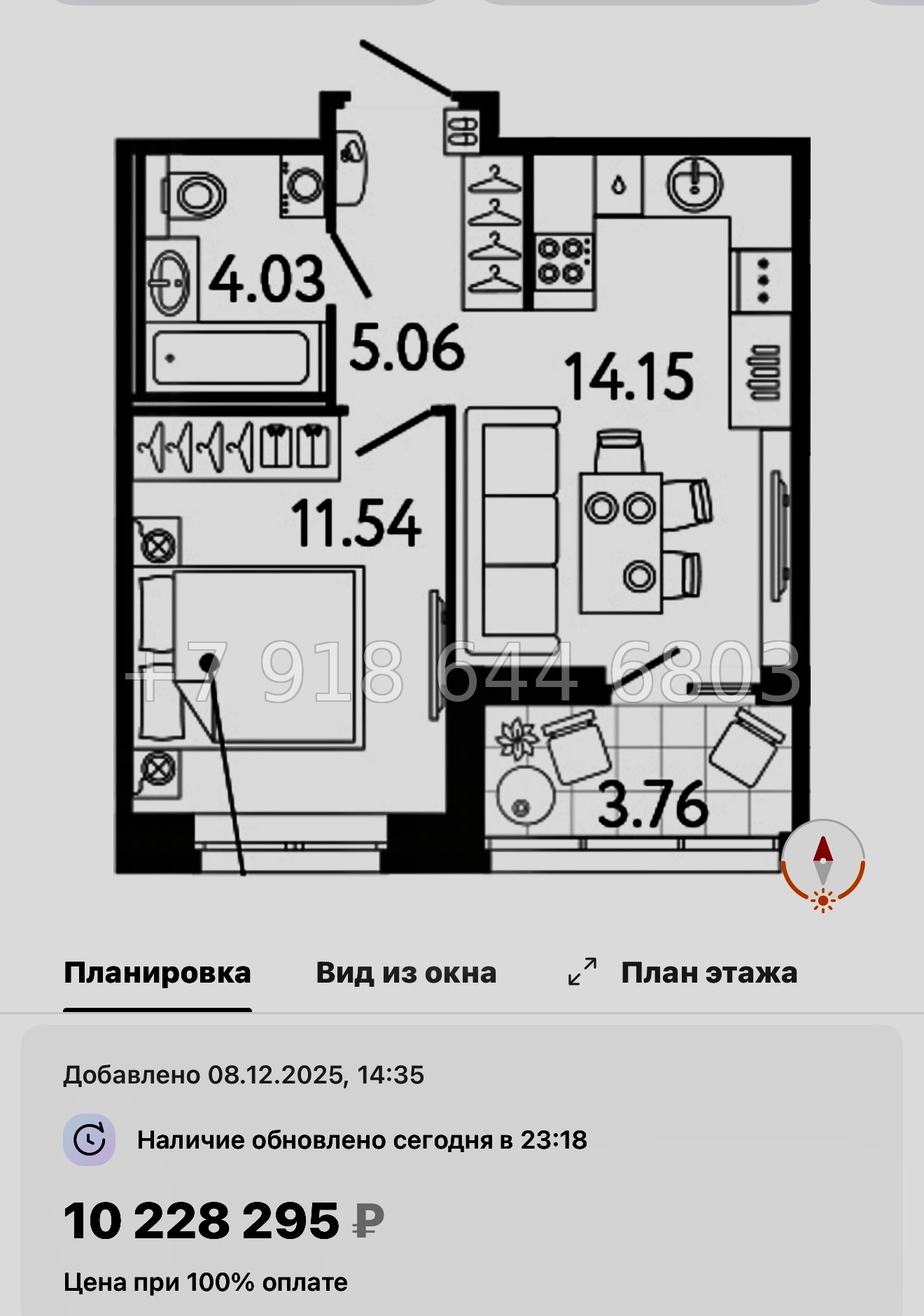 № 117 в. Метро Пионерская. Метро Комендантский проспект. Метро Старая Деревня. ЖК Ultra City 3.0 Санкт Петербург  - миниатюра 75