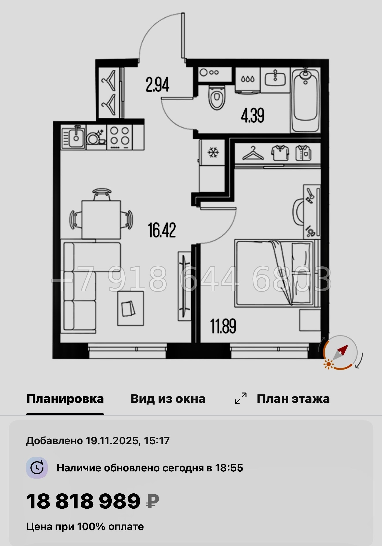 № 24 ы. Метро Горный Институт. ЖК Legenda Васильевского Санкт Петербург  - миниатюра 105