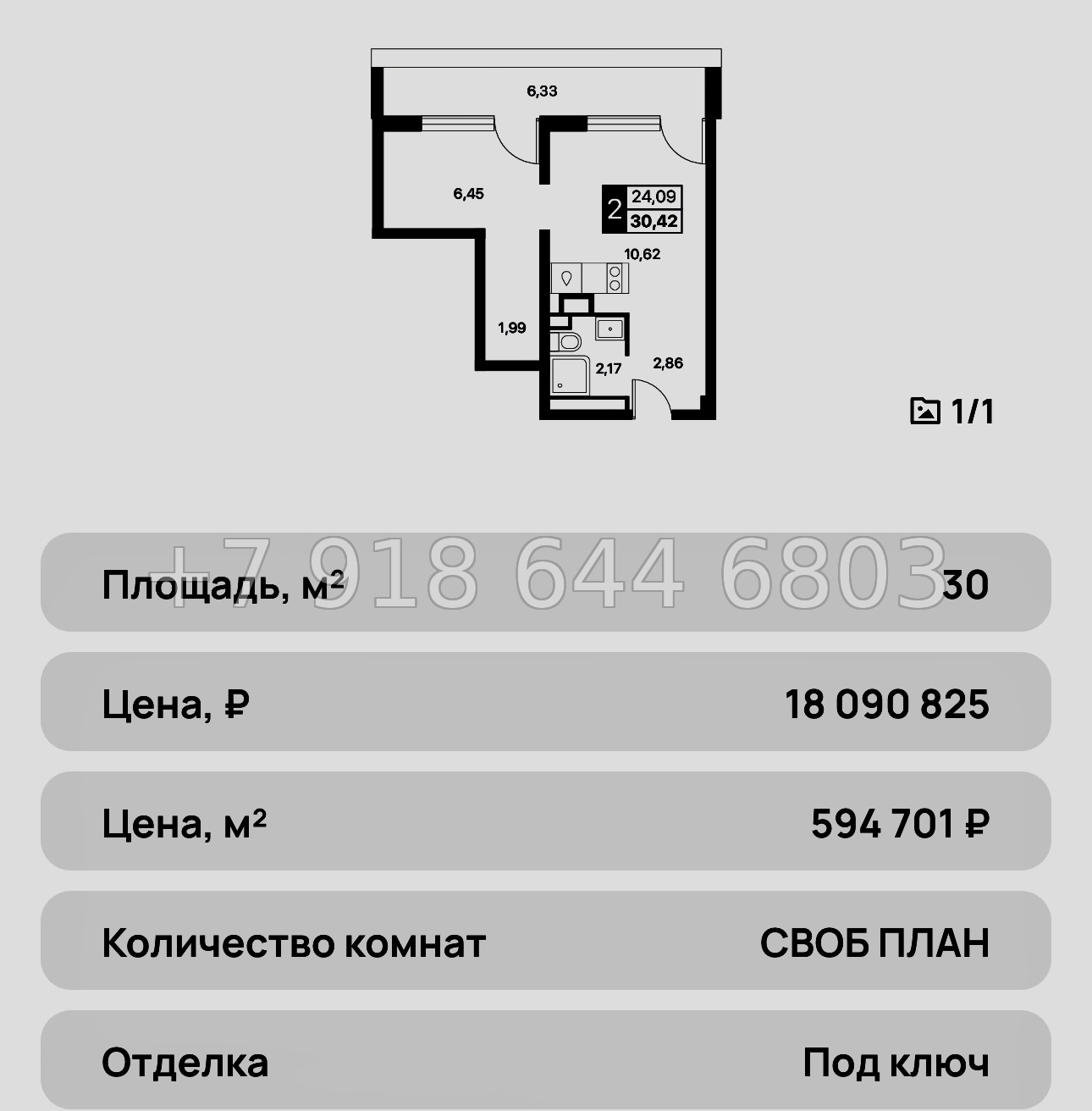 № 15 ю. Самые ВЫГОДНЫЕ в Алуште с ремонтом апартаменты на море АК Лайнер  - миниатюра 31