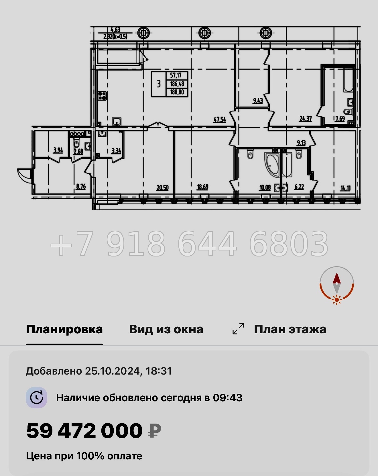 № 61 в. Метро Московская. ЖК Дефанс Санкт Петербург  - миниатюра 123