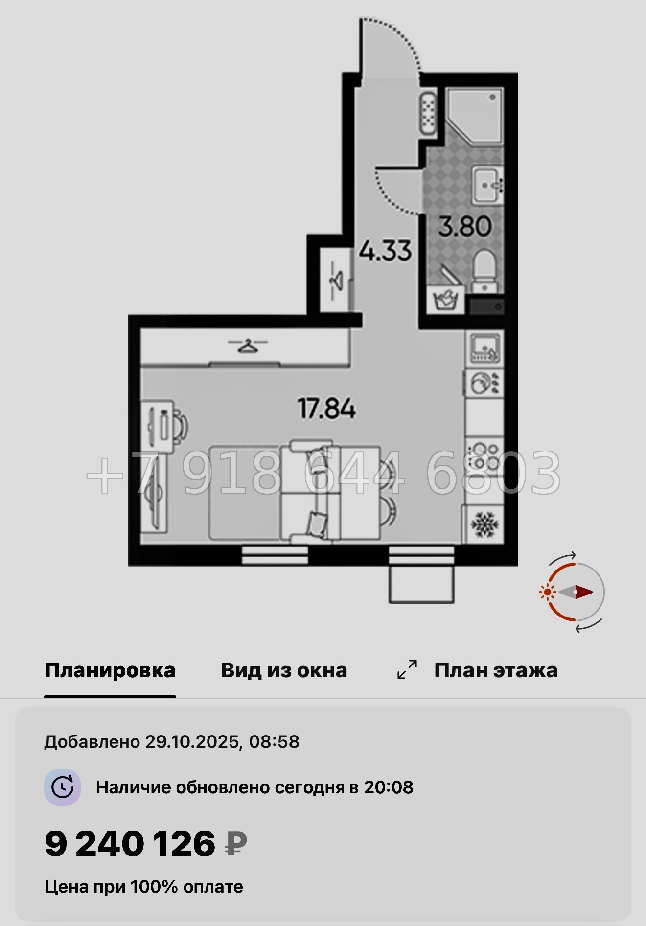 № 39 ы. ( часть СДАНА ). Метро Юго-Западная. ЖК Морская миля Санкт Петербург  - миниатюра 53