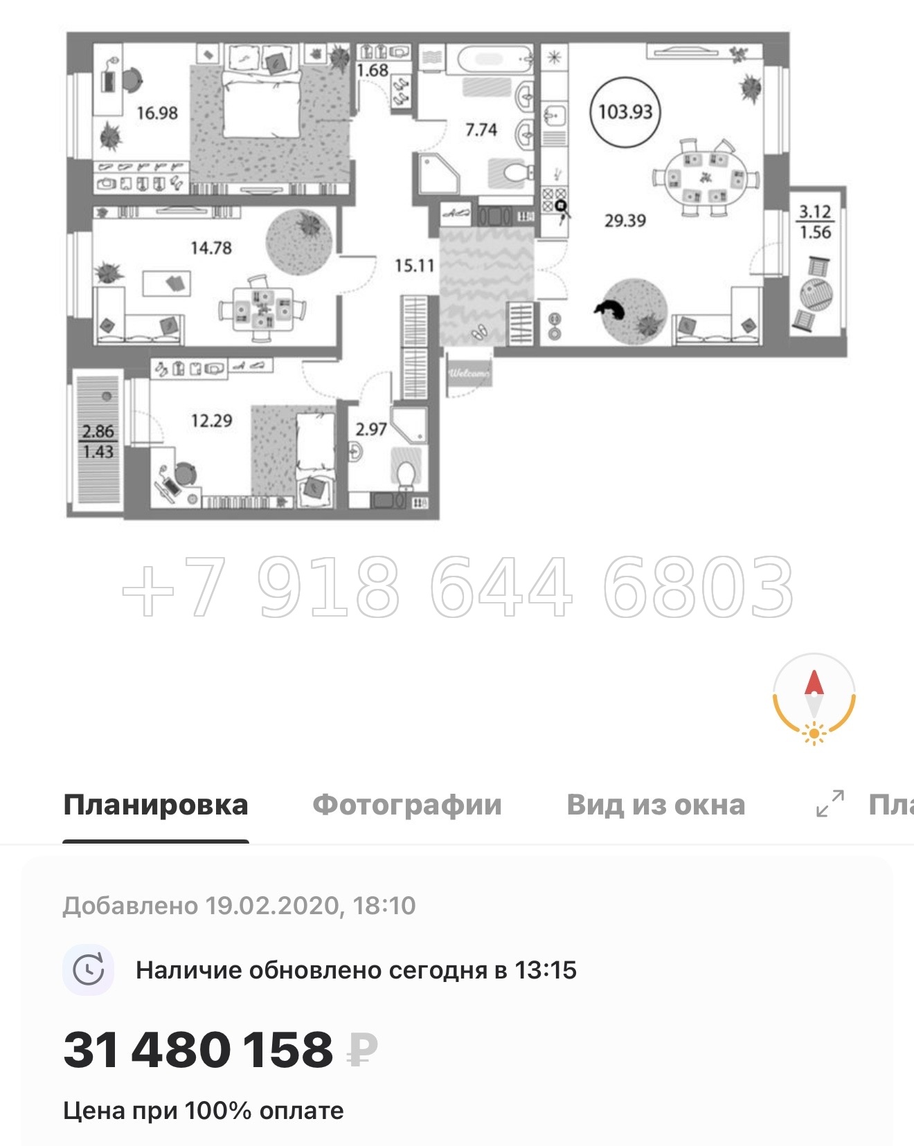 № 126 в. ( СДАН ).Метро Комендантский проспект. ЖК Modum. Санкт Петербург  - миниатюра 61