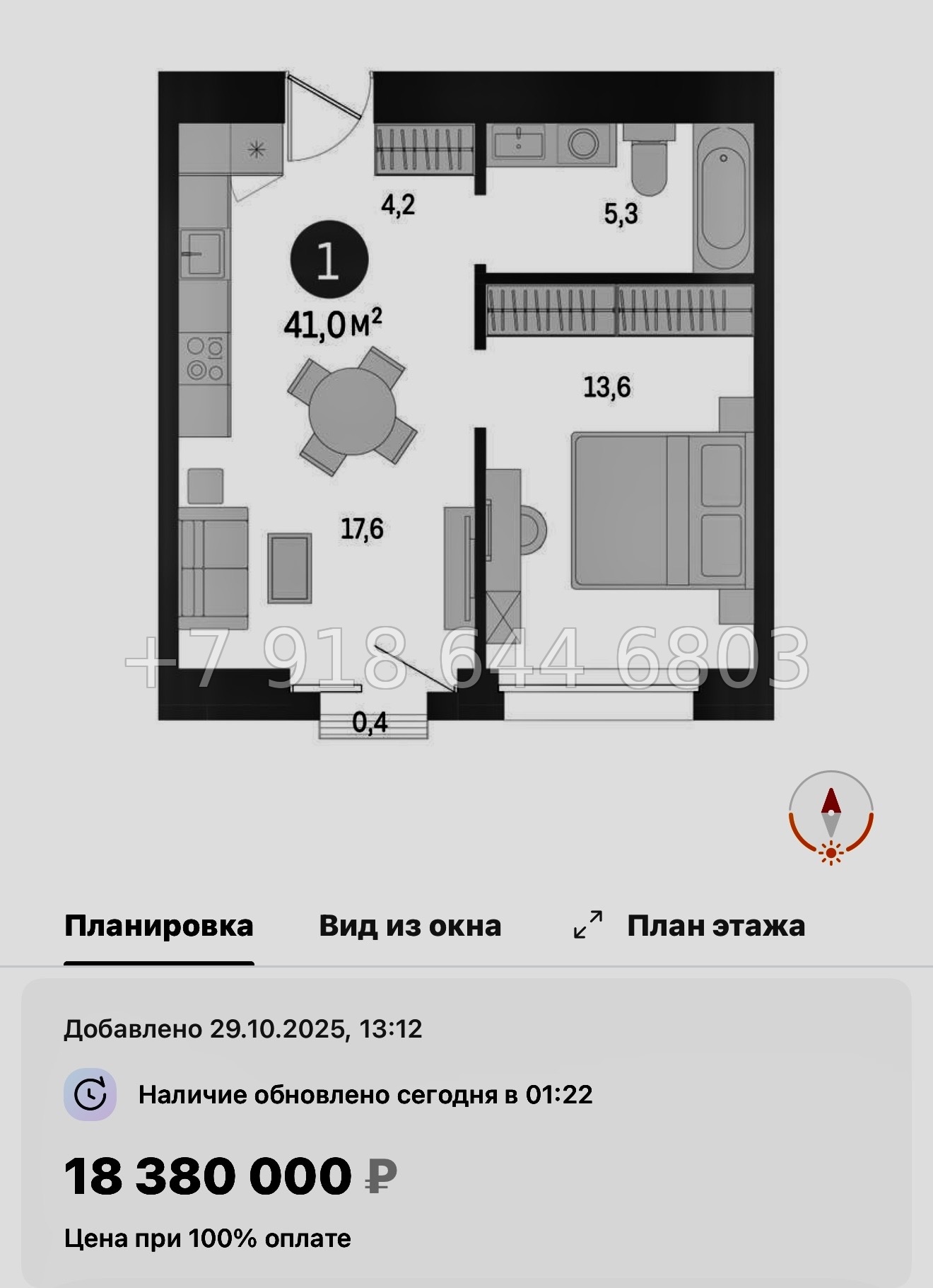 № 124 в. Метро Приморская. ЖК Северный ветер. Санкт Петербург  - миниатюра 110