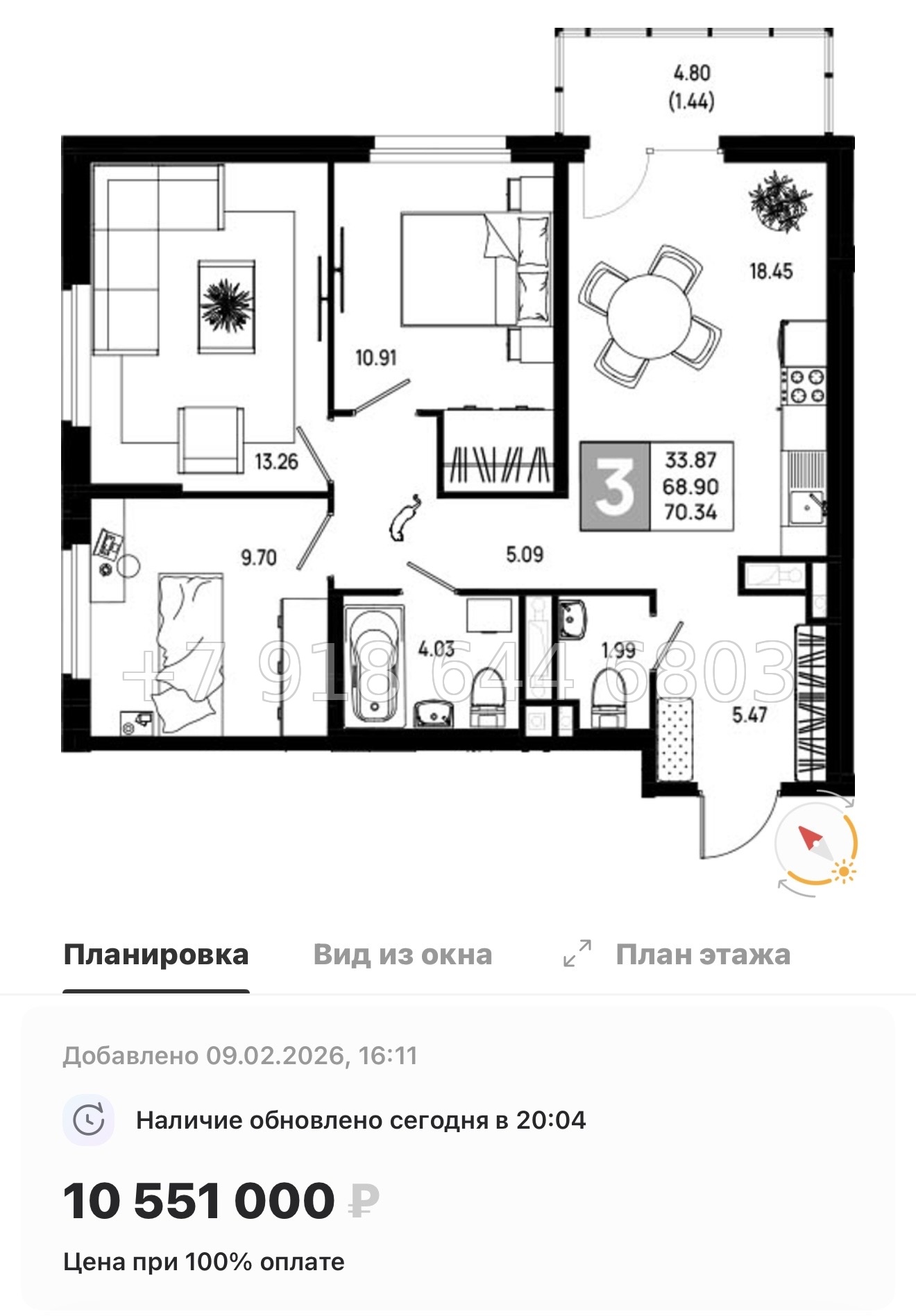 № 101 в. Метро Пролетарская. ЖК Имена - миниатюра 130