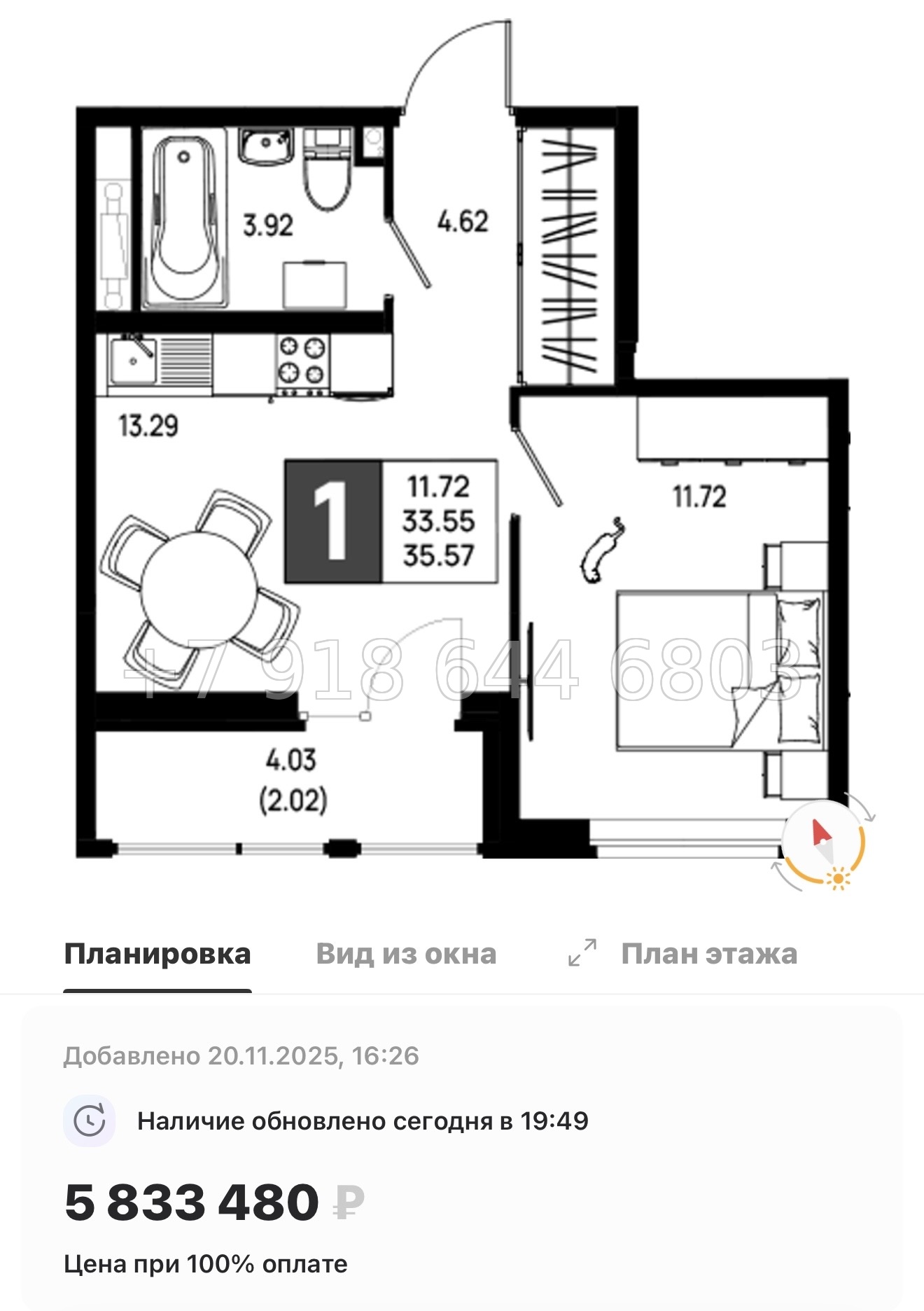 № 101 в. Метро Пролетарская. ЖК Имена - миниатюра 63