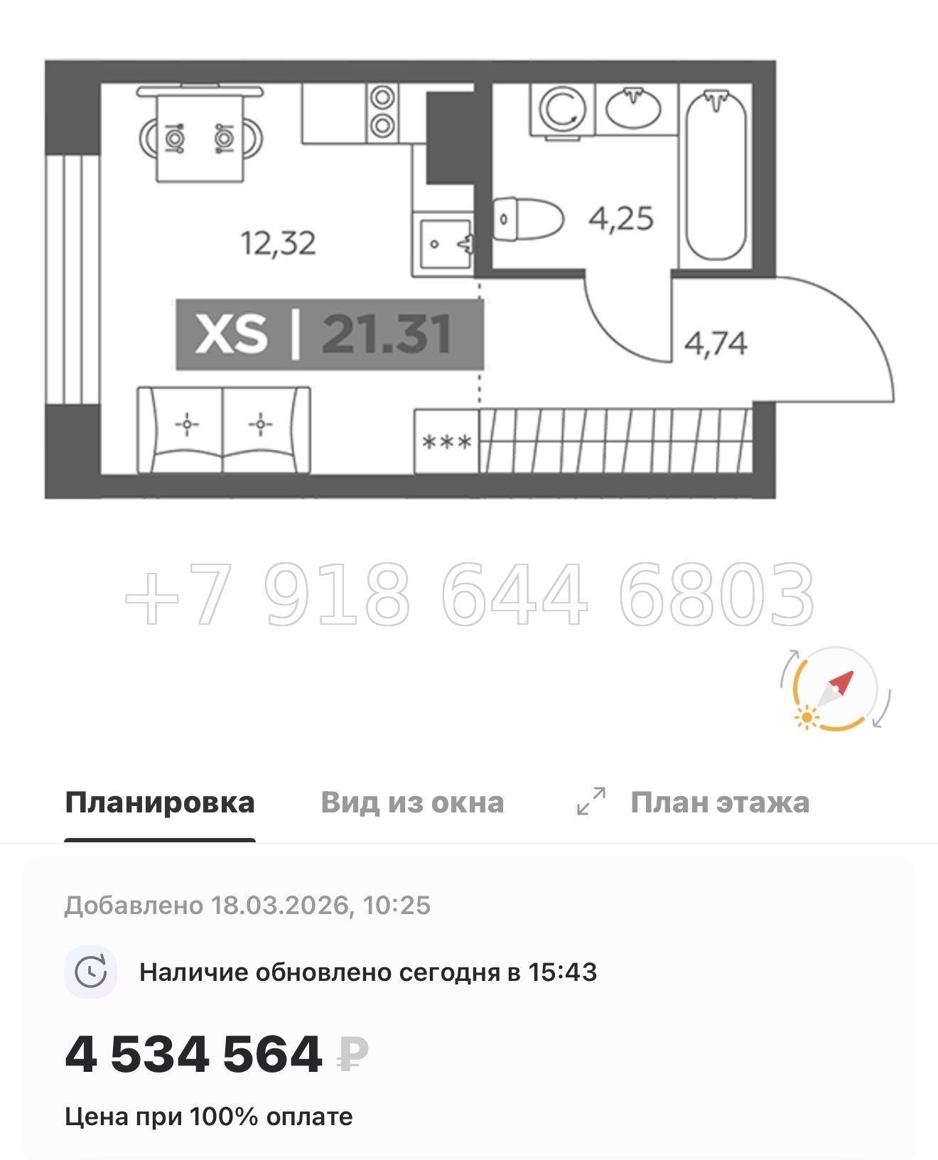 № 100 в. Метро Купчино. ЖК Солар Парк Санкт Петербург Шушары  - миниатюра 34
