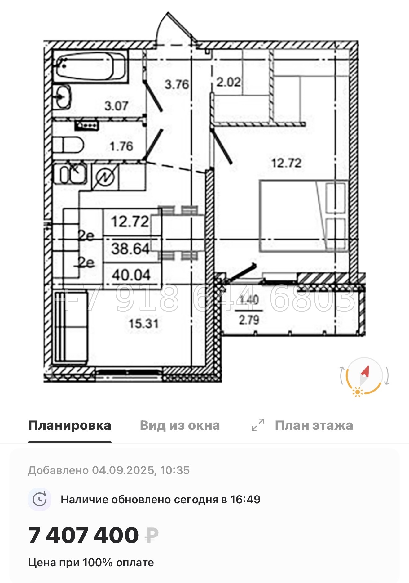 № 92 в. Метро улица Дыбенко. ЖК ID Kudrovo ll - миниатюра 140