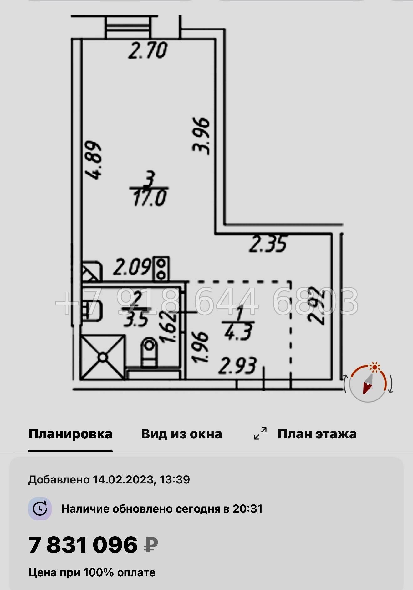 № 2.  ( СДАН ). Метро Черная Речка. Апартаменты Зум Черная Речка Санкт-Петербург - миниатюра 46