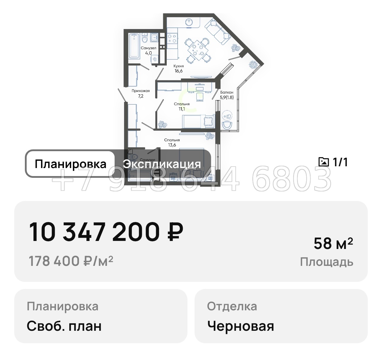 № 2. Новороссийск Облака - миниатюра 23