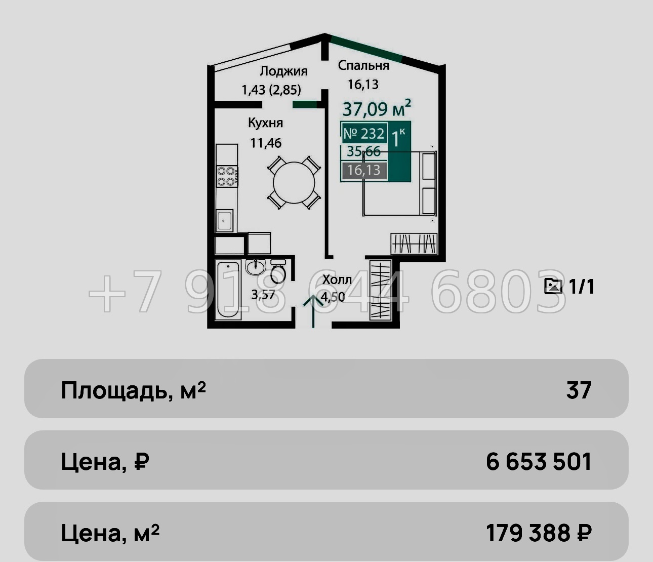 № 7ю. Квартиры в Столице Крыма. До моря 25 минут езды. ЖК Подсолнух Симферополь - миниатюра 22