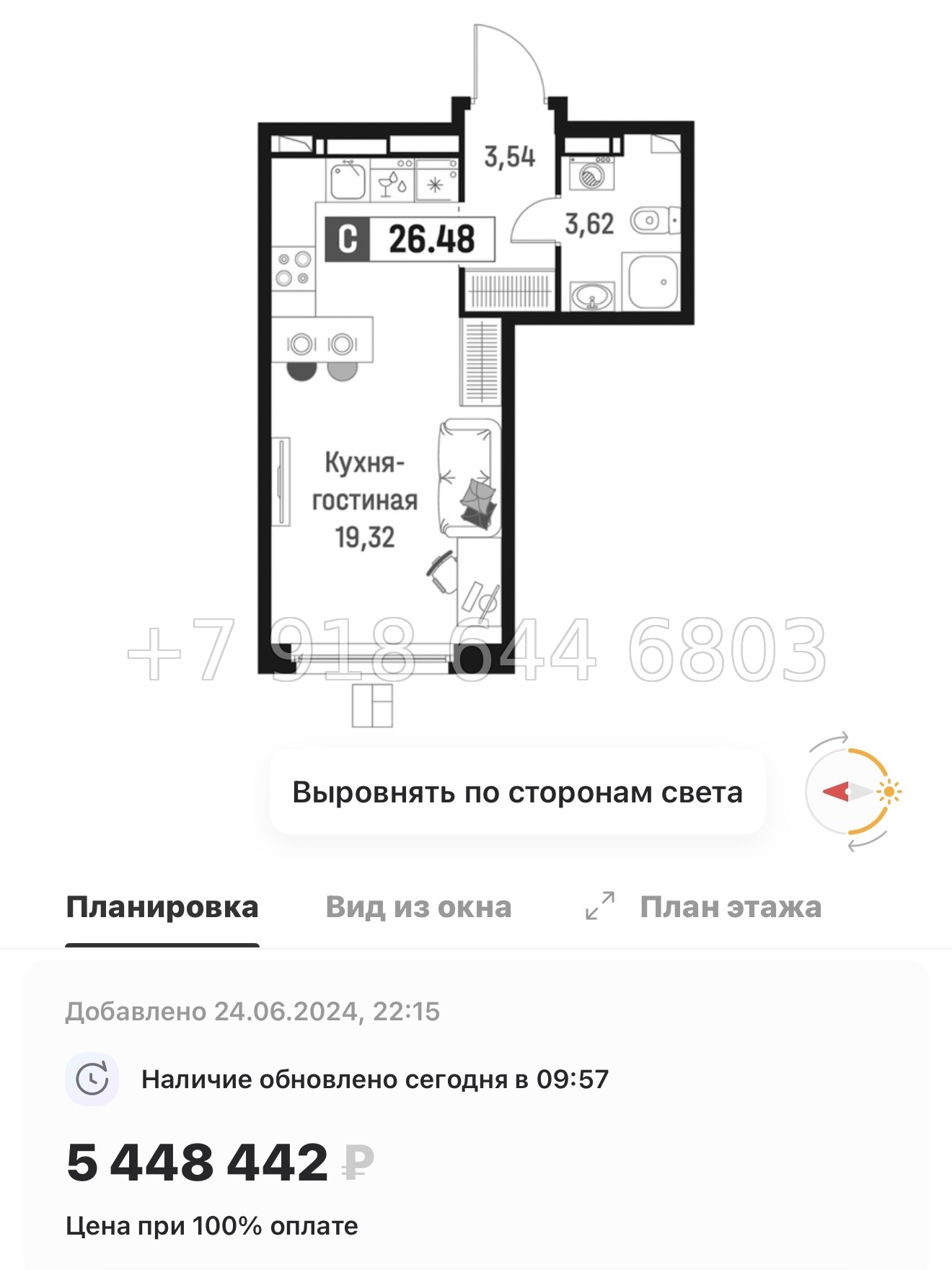 № 2 ы. Метро Девяткино. ЖК Максималист - миниатюра 32