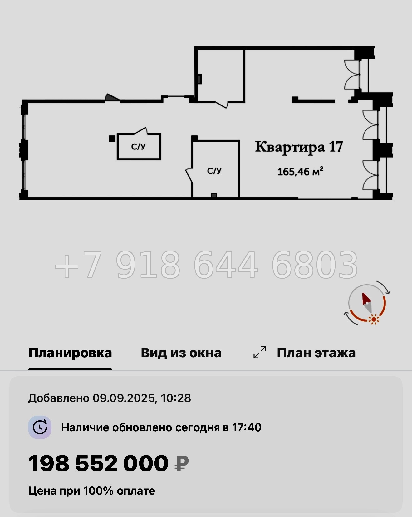 № 37 ы. Метро Крестовский остров ЖК Аструм Санкт Петербург  - миниатюра 41