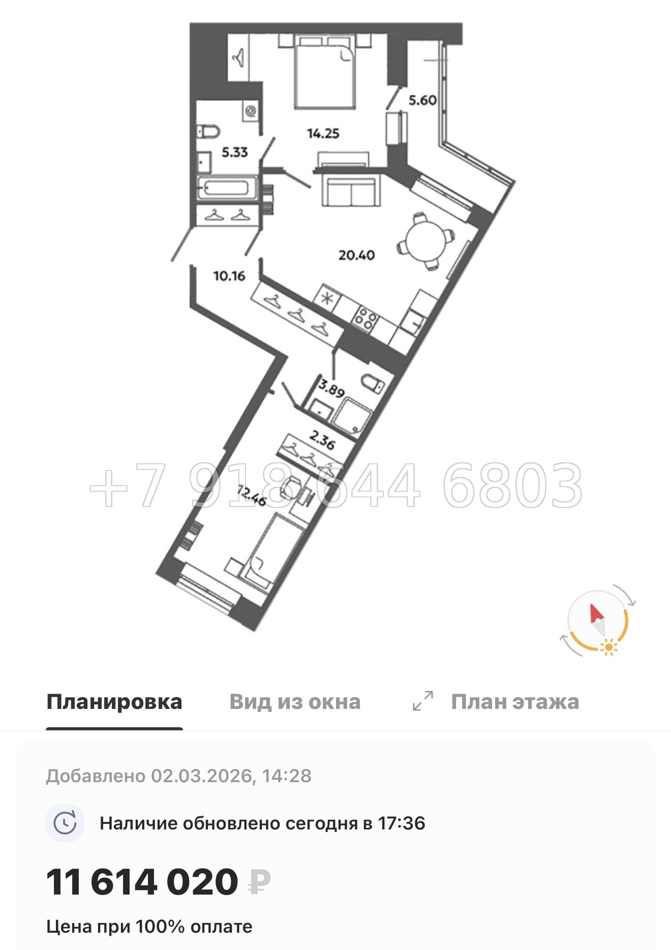 № 83 в. Метро Московская. Метро Проспект Ветеранов. ЖК Загляденье - миниатюра 139