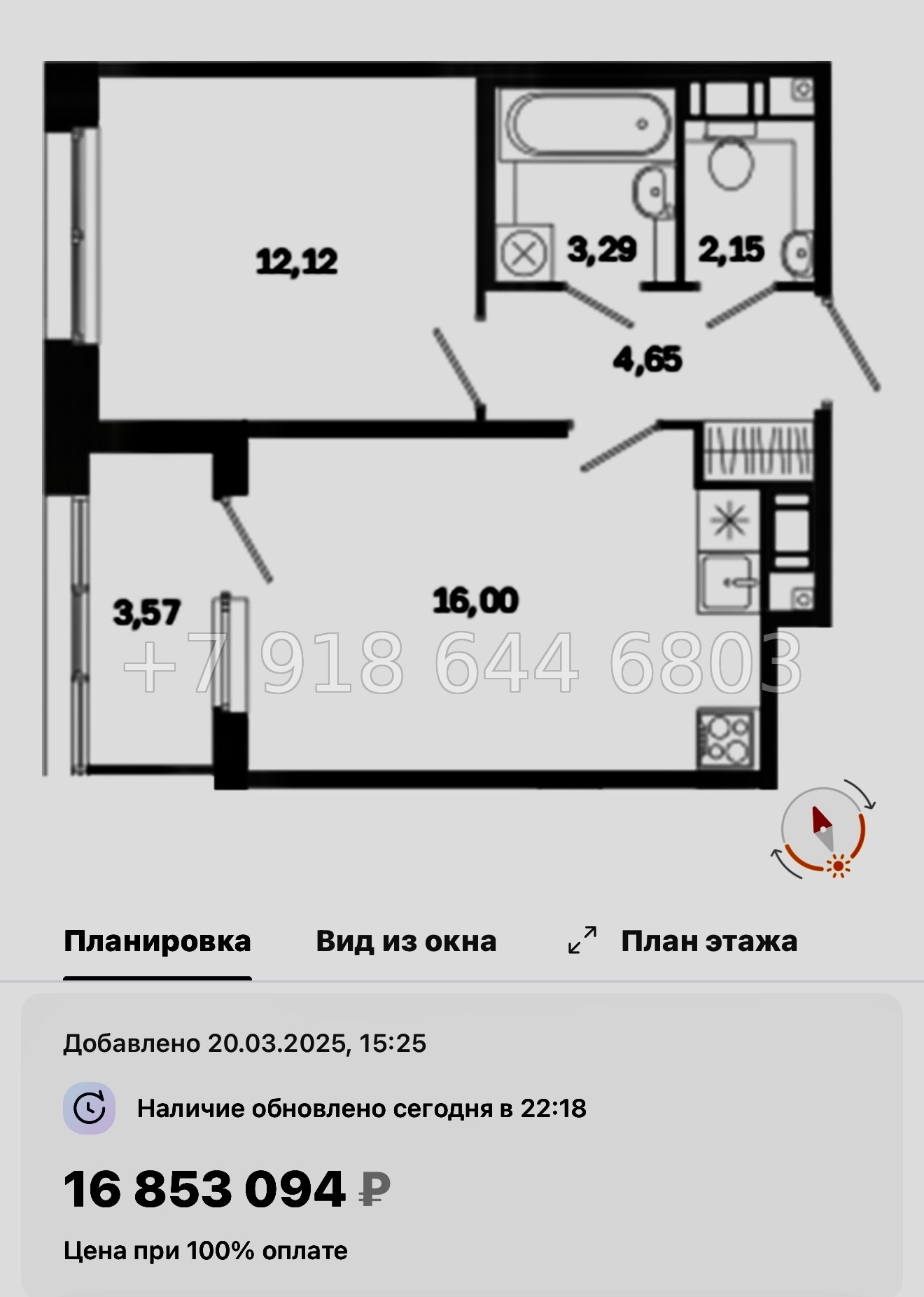 № 51 ы. Метро Лиговский проспект. Метро Обводный канал. ЖК Дом на Курской Санкт Петербург  - миниатюра 43