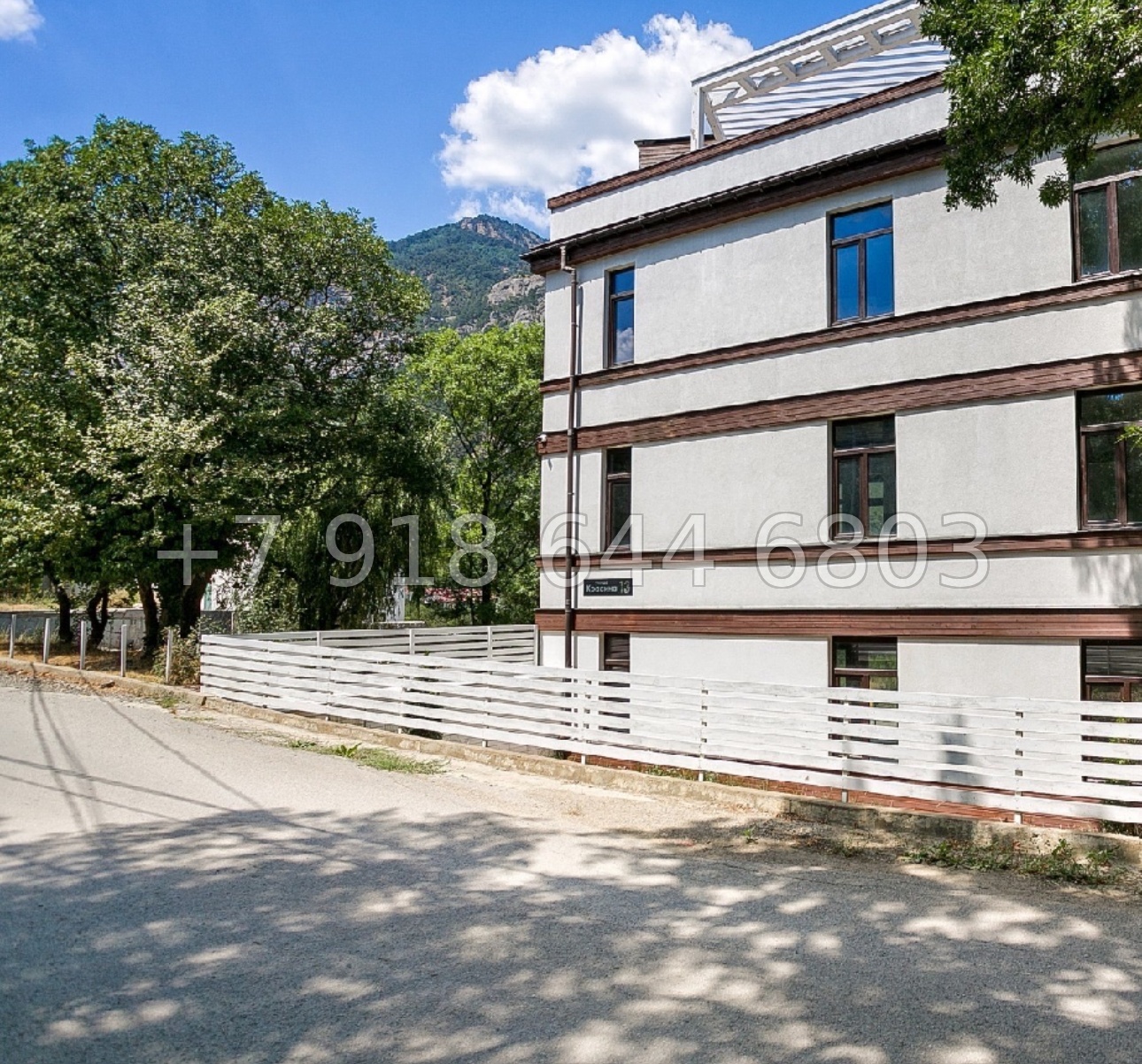 № 45 ю. КД Поляна Ялта  - миниатюра 22