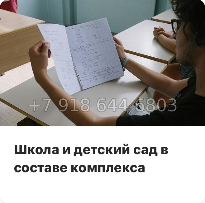 № 113 в. Метро Ломоносовская. Метро улица Дыбенко. ЖК Октябрьская набережная Санкт Петербург  - миниатюра 18
